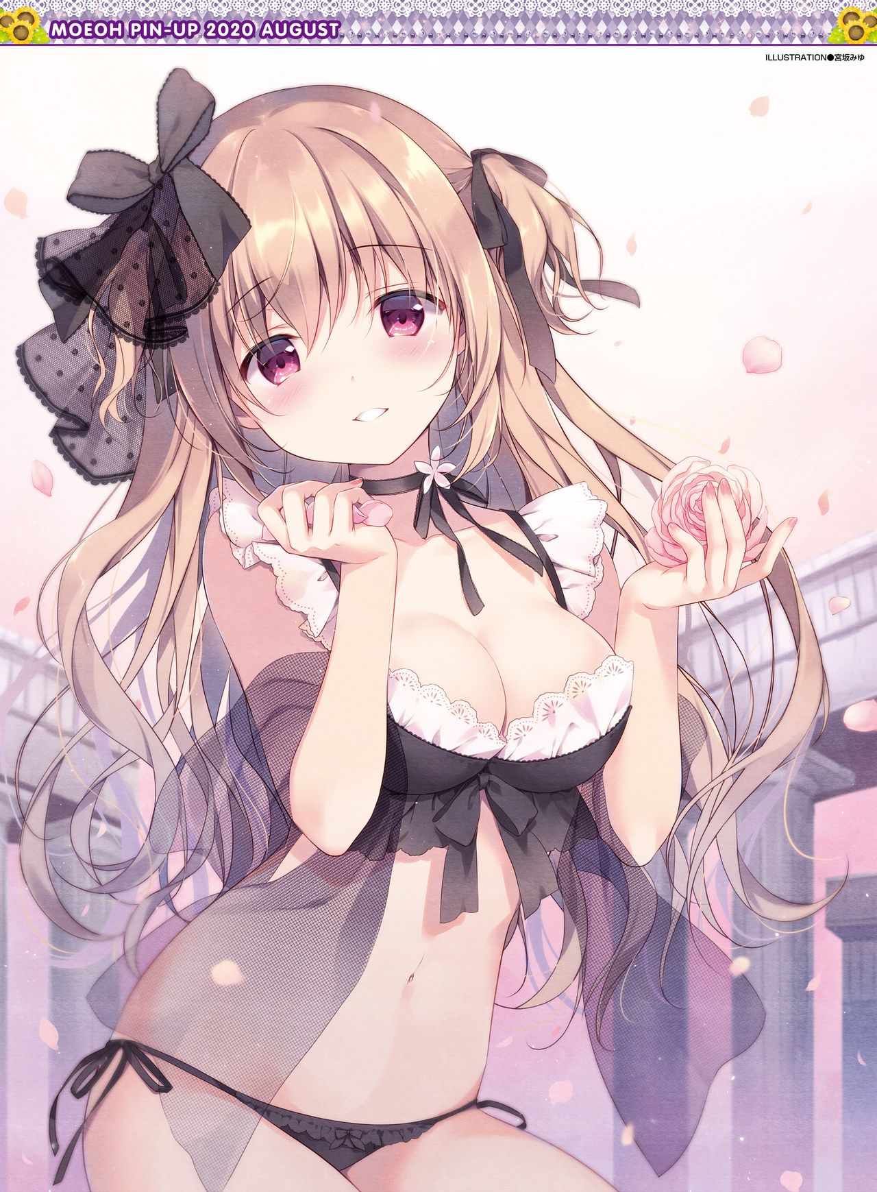 Dengeki Moeoh 2020-08 page 4 full