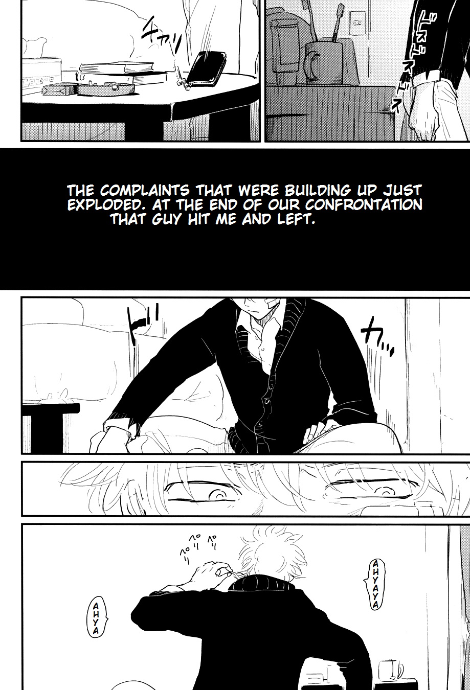 Kurasu page 6 full
