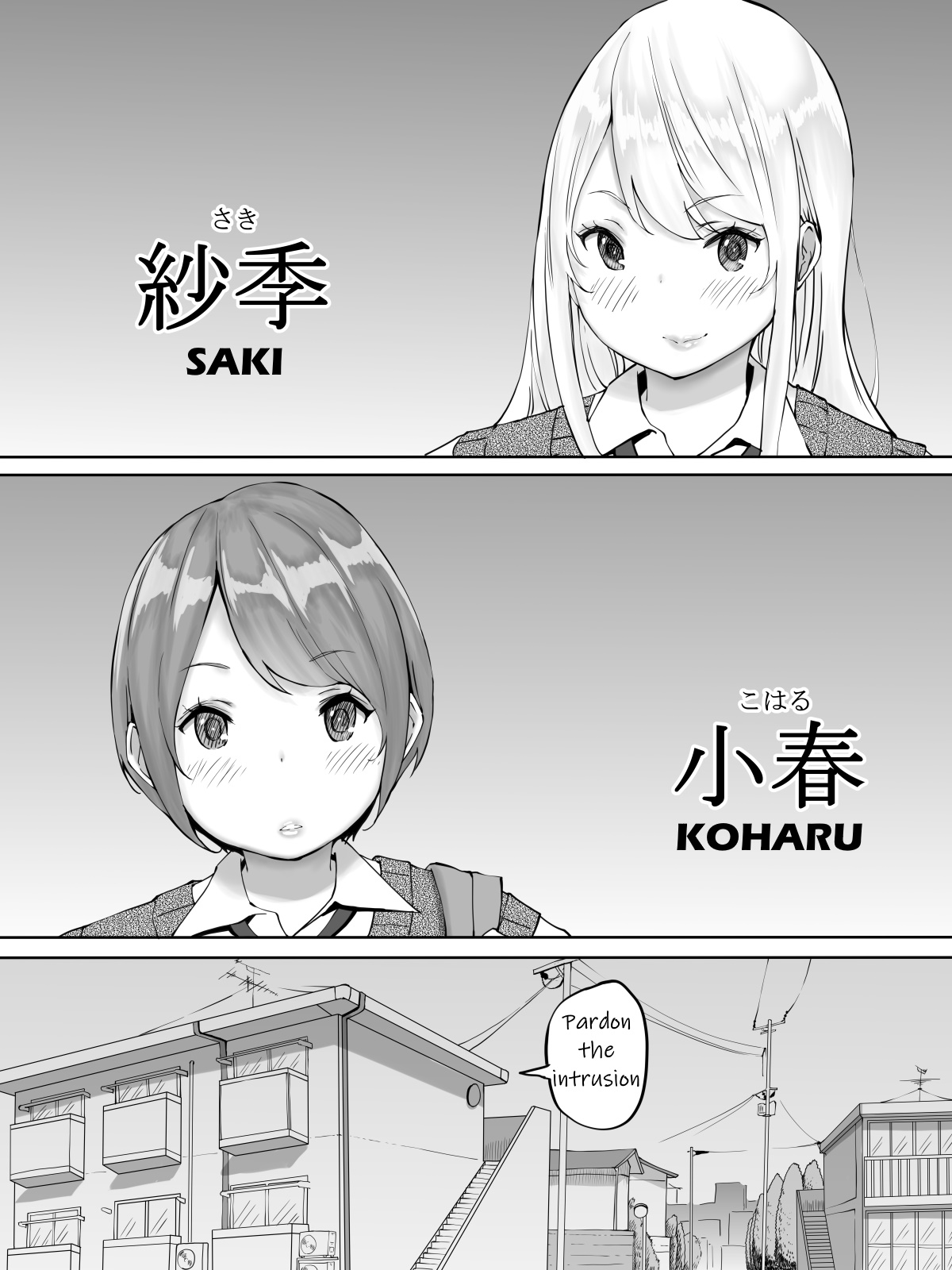 Boku ni SeFri ga Dekita Riyuu ~Beit Saki no JK Hen~ | How I made sex friends ~Students after work~ page 3 full