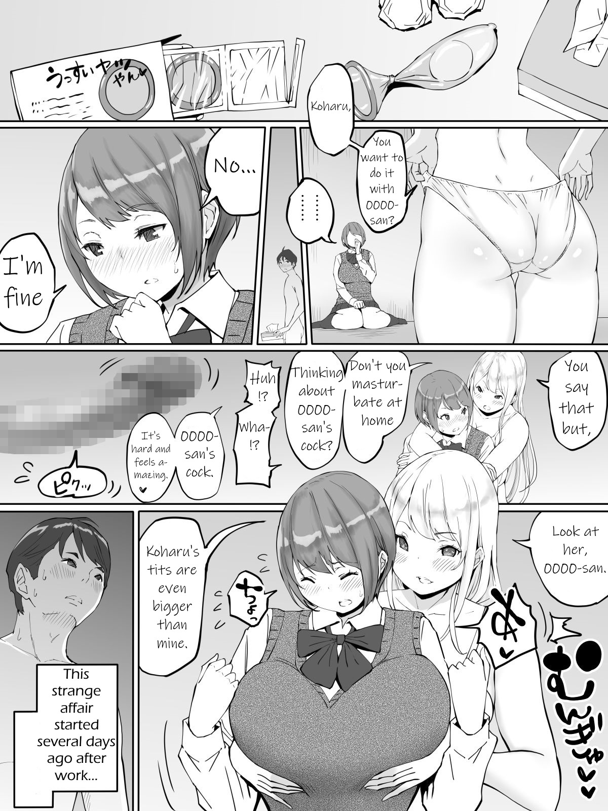 Boku ni SeFri ga Dekita Riyuu ~Beit Saki no JK Hen~ | How I made sex friends ~Students after work~ page 8 full