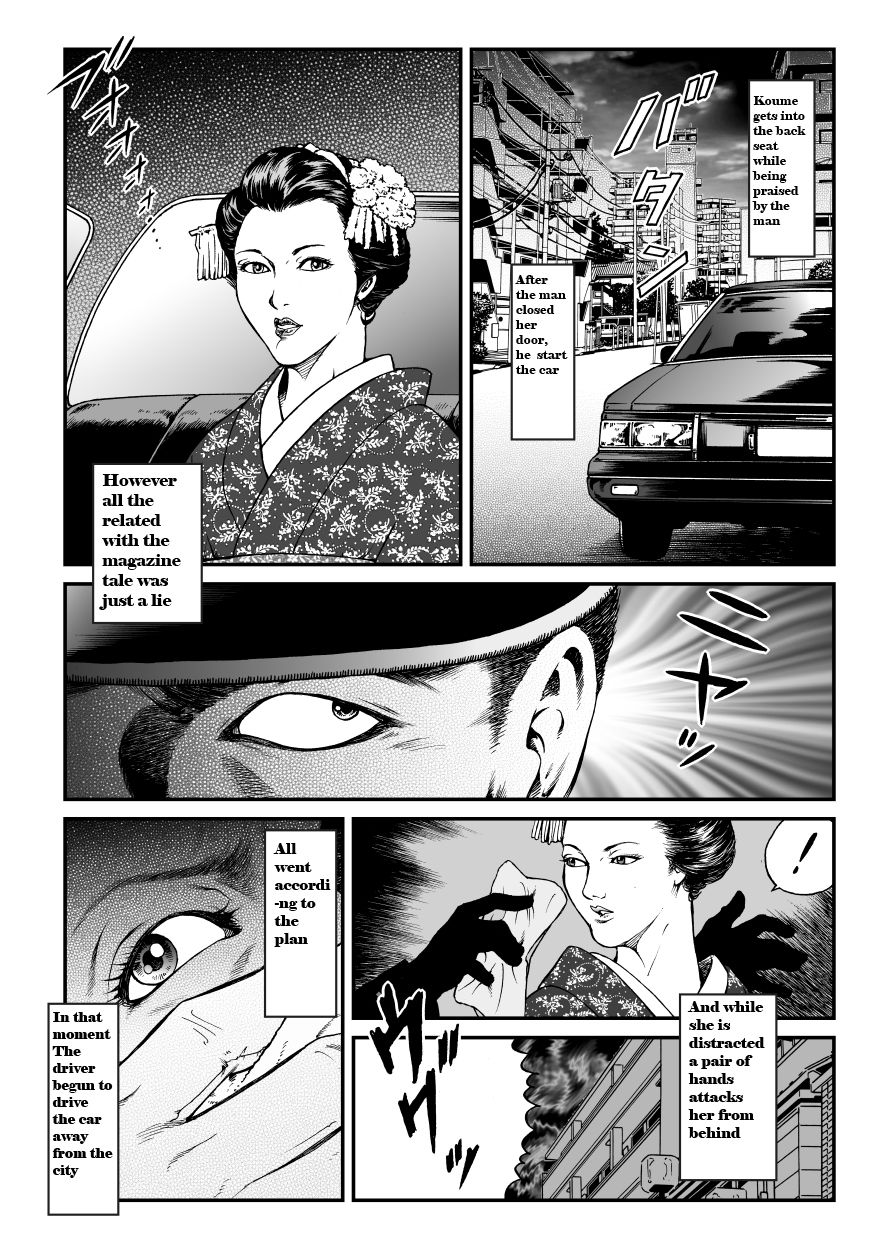 Yokubou Kaiki Dai 446 Shou -Shouwa Ryoukitan Nyohan Shiokinin Tetsuo 1 Gion Maiko Yuukai Jiken - | Female Criminal Tetsuo 1 Gion Maiko Kidnapping page 3 full