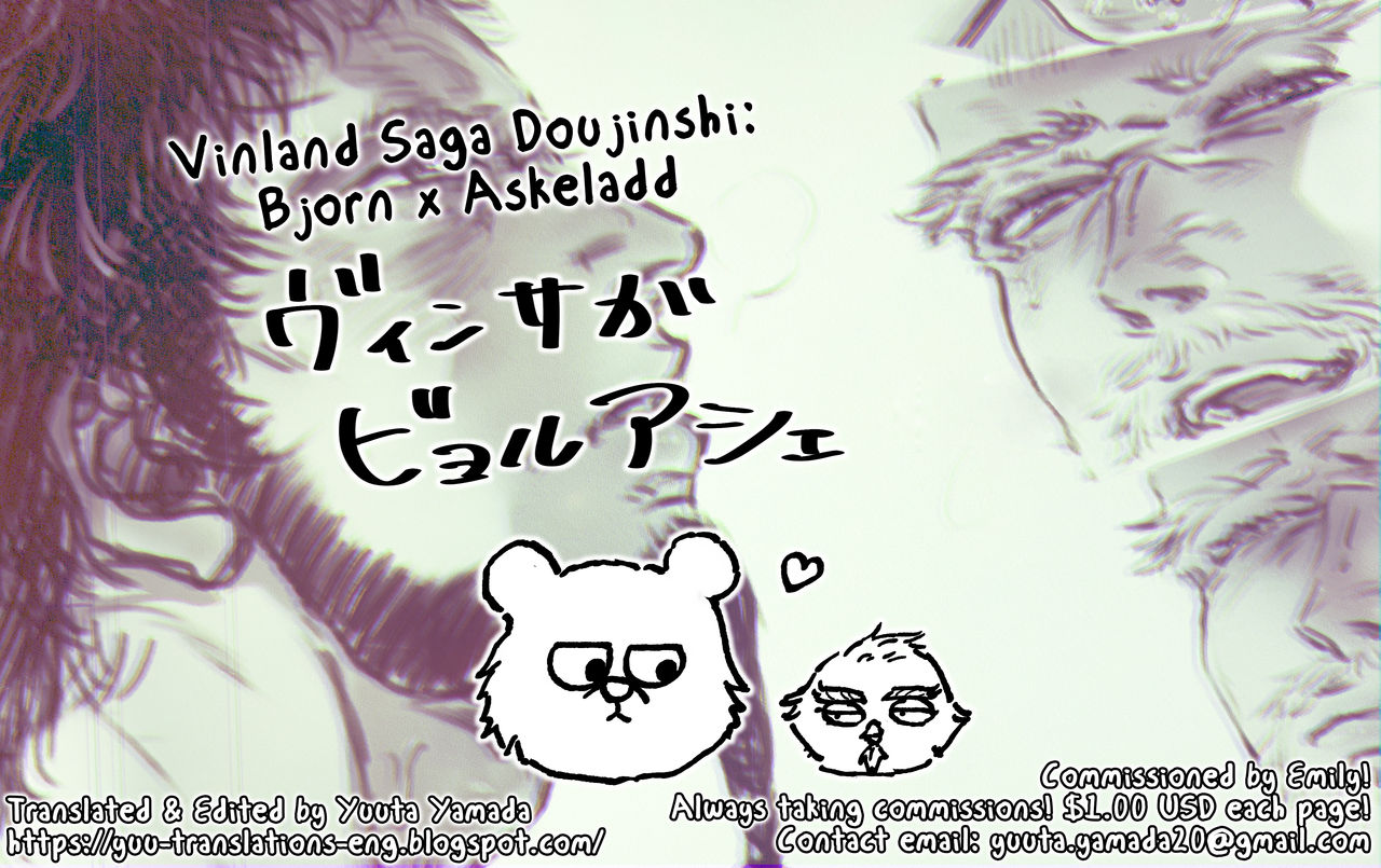 Bjorn x Askeladd Doujinshi page 1 full