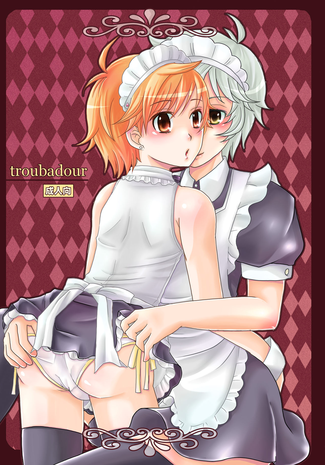 troubadour page 1 full