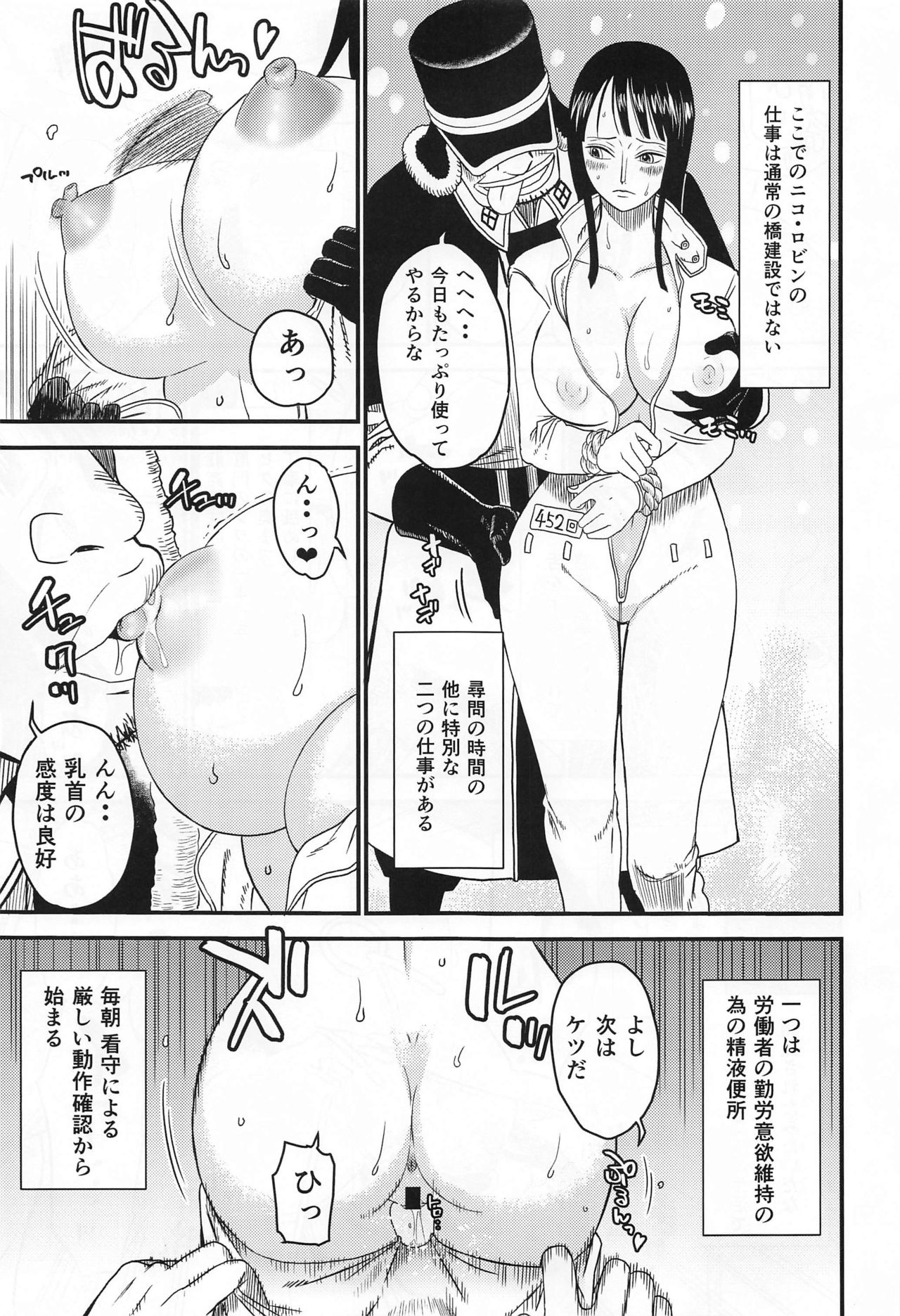 ROBIN'S HOLE 2 - Two years ago page 10 full