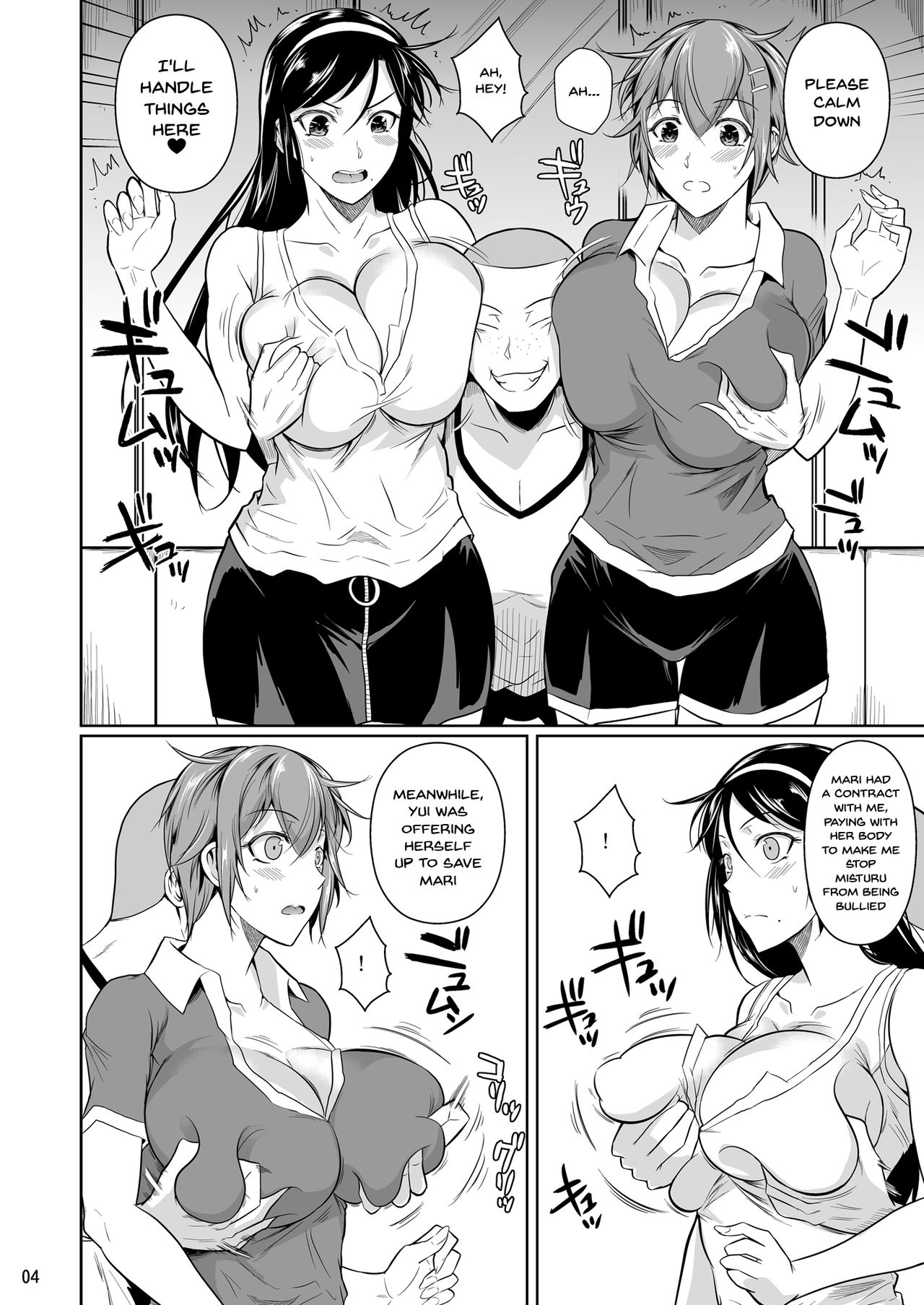 Touchuukasou 7 page 5 full