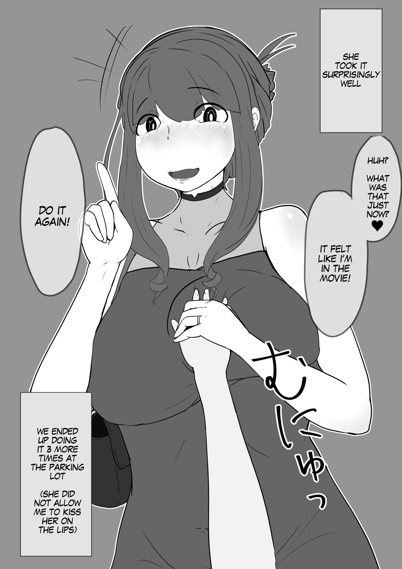 Okaa-san to Kiss Shiyou | Hey, Mom, Let's Kiss! page 8 full