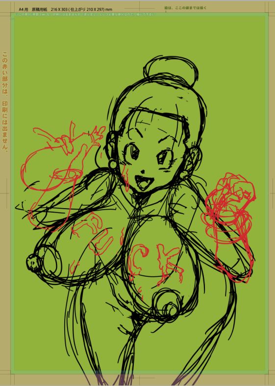 Kamehasutra page 8 full