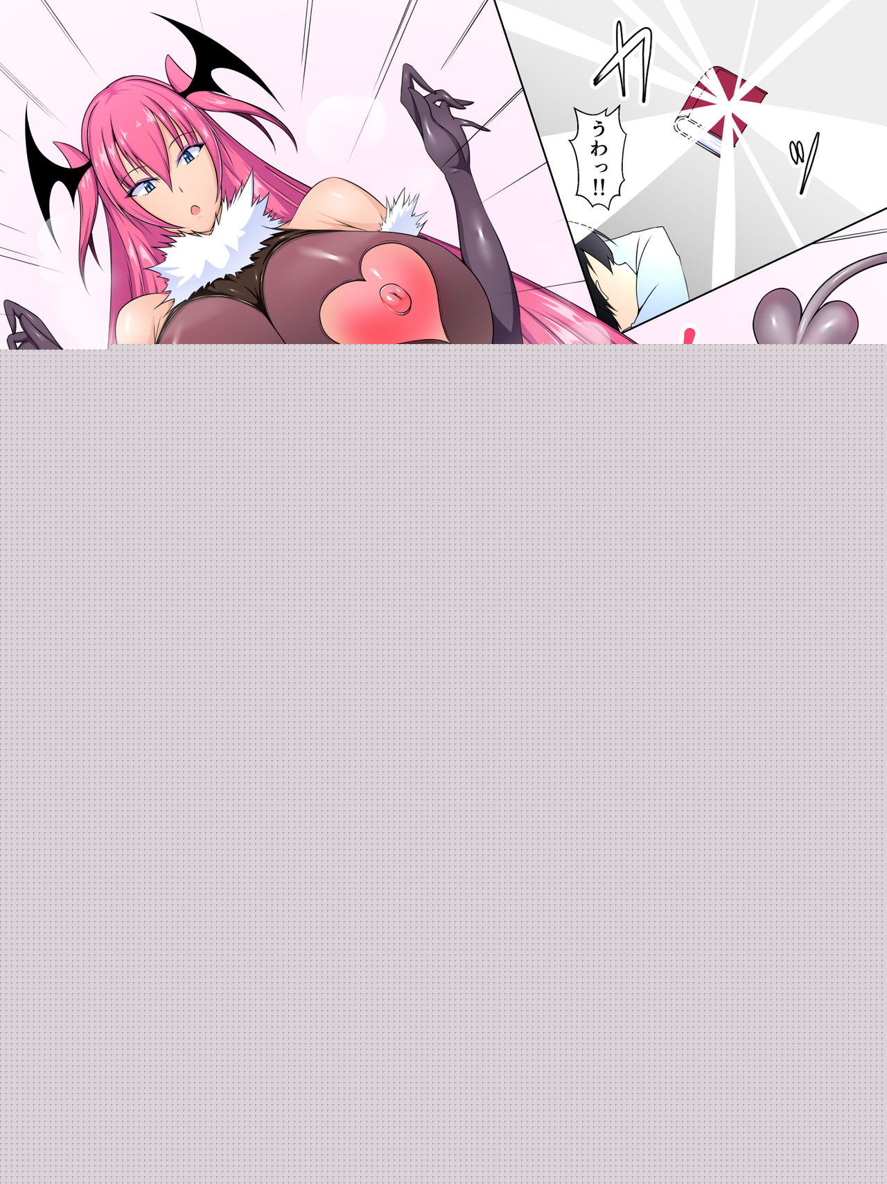 Succubus Diary 2 page 3 full