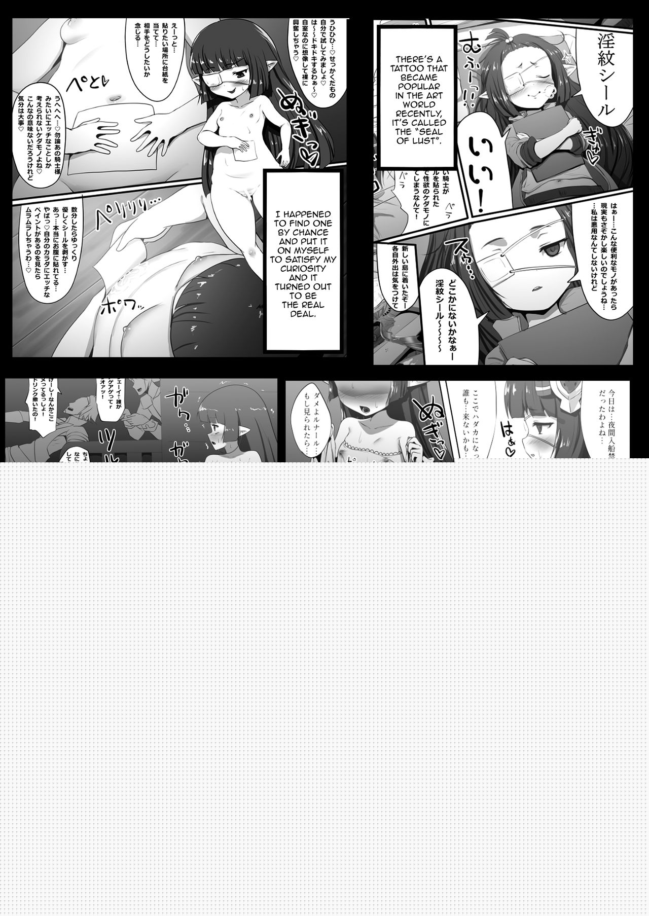 Lunalu to Onaru | Using Lunalu as My Fucktoy page 2 full