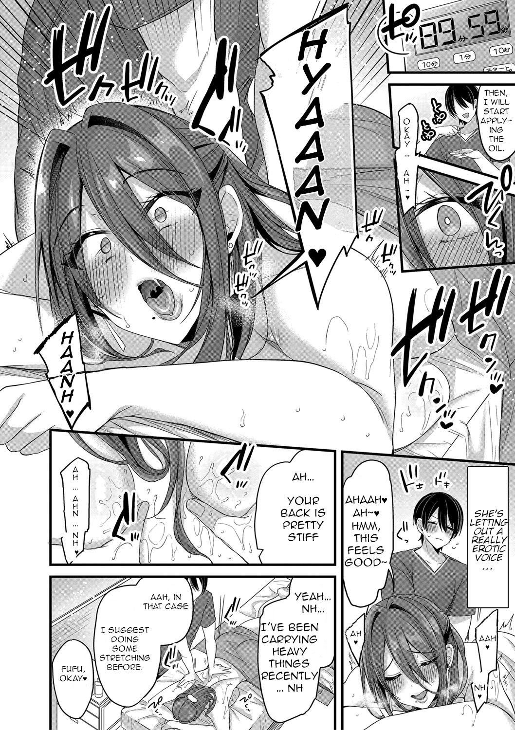 Yuuwaku  Refle | Reflexology Temptation page 4 full