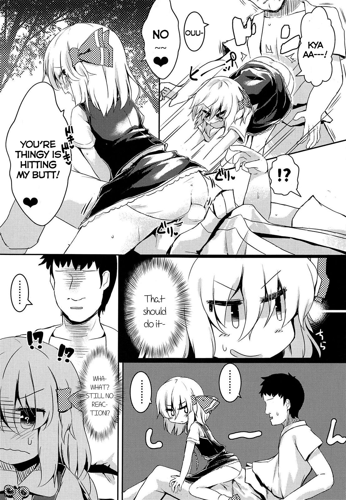 Rumia wa Taberaretai | Rumia Wants To Be Eaten page 8 full