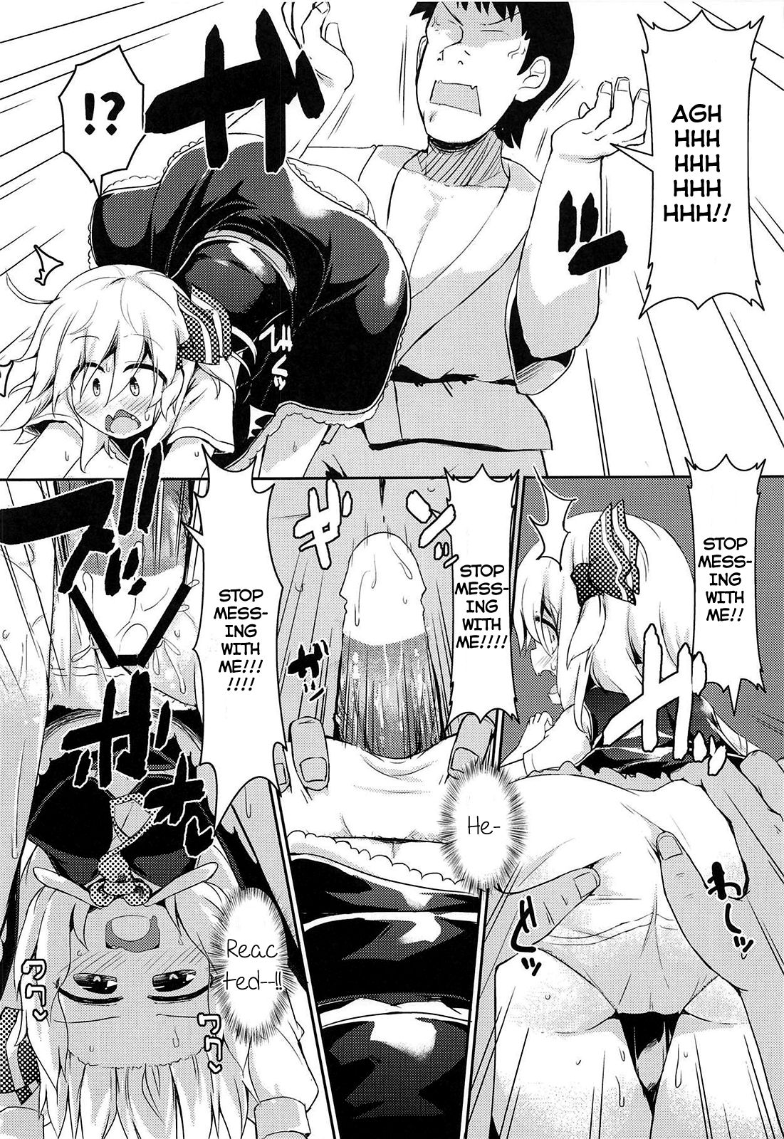 Rumia wa Taberaretai | Rumia Wants To Be Eaten page 9 full