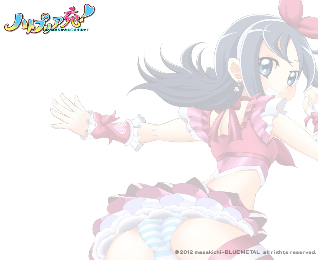 HeartPreJuu - Boku wa Erika to SEX suru! page 2 full