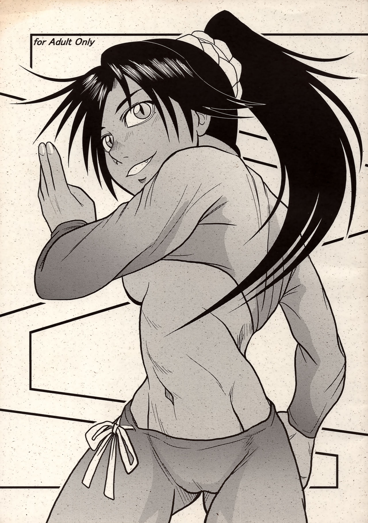 Yoruichi Nyan no Hon page 1 full