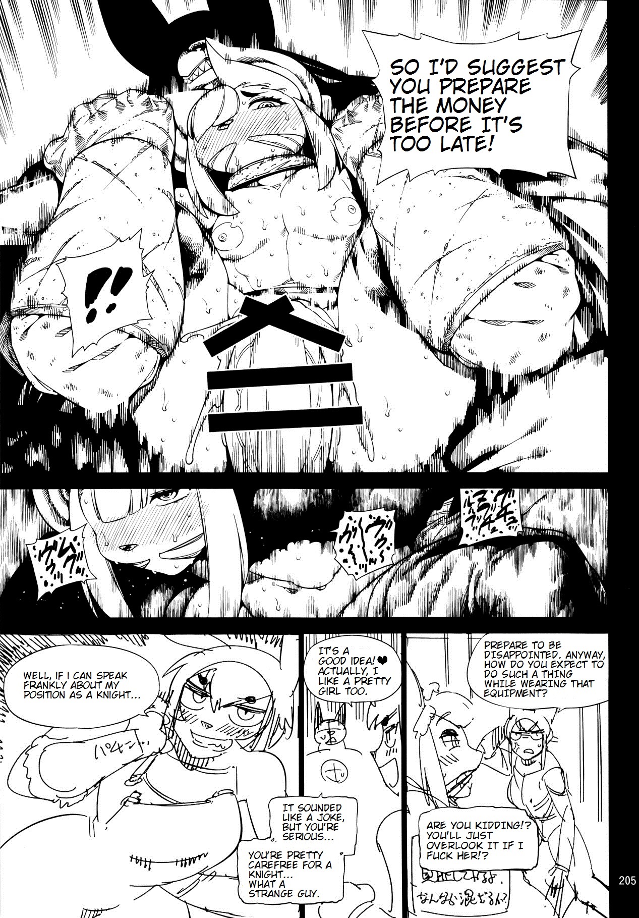 Unnamed Furry Doujin page 3 full