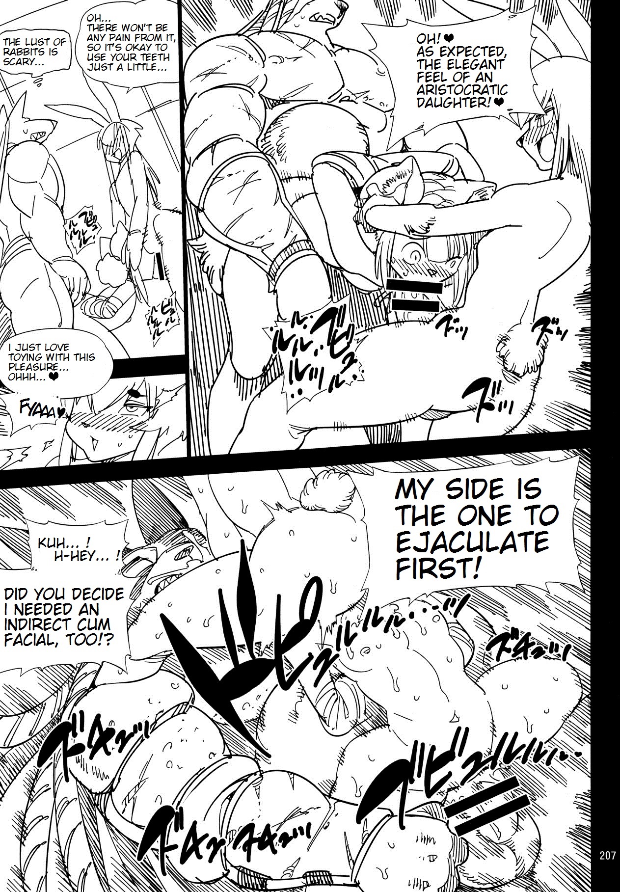 Unnamed Furry Doujin page 5 full