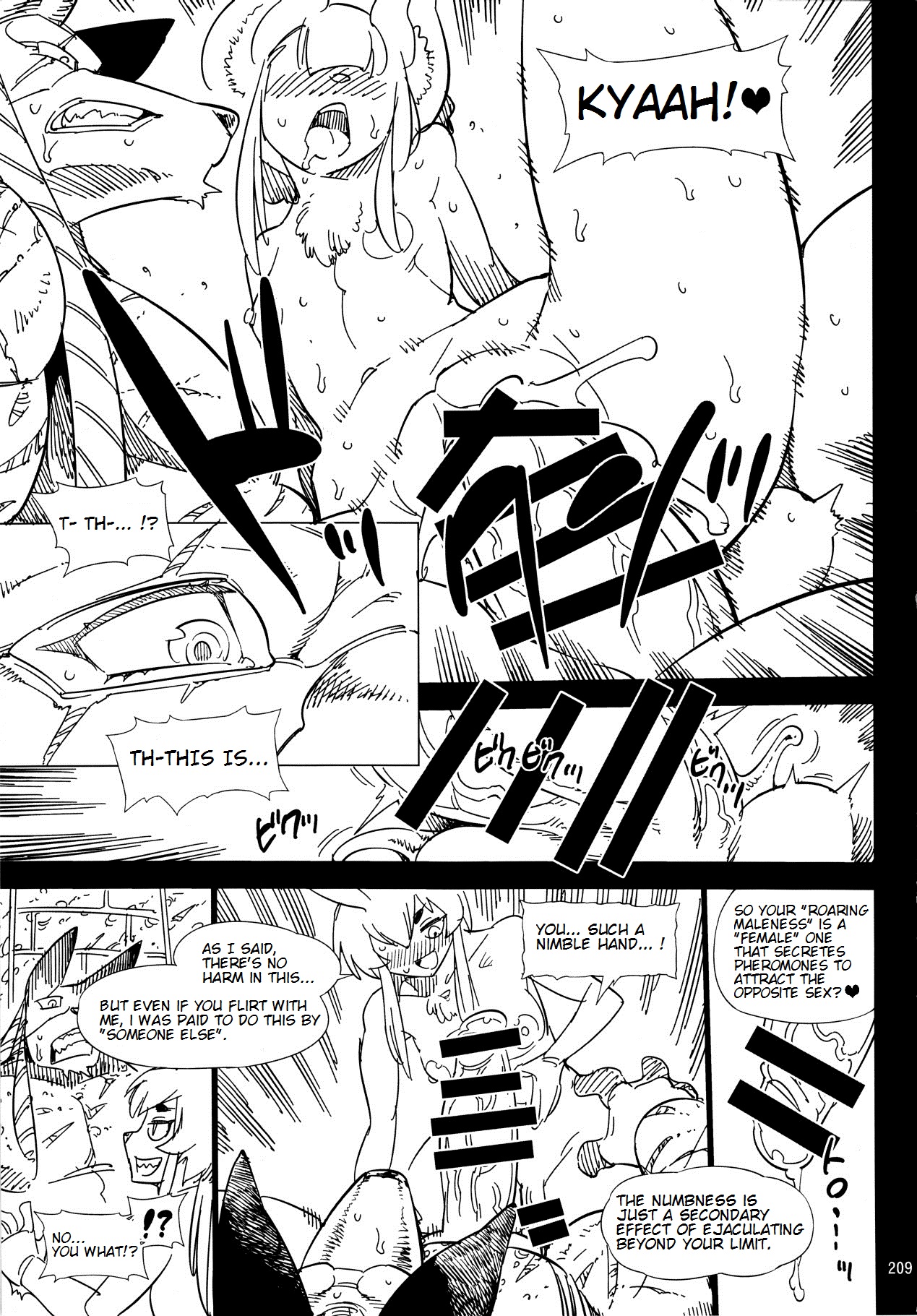 Unnamed Furry Doujin page 7 full