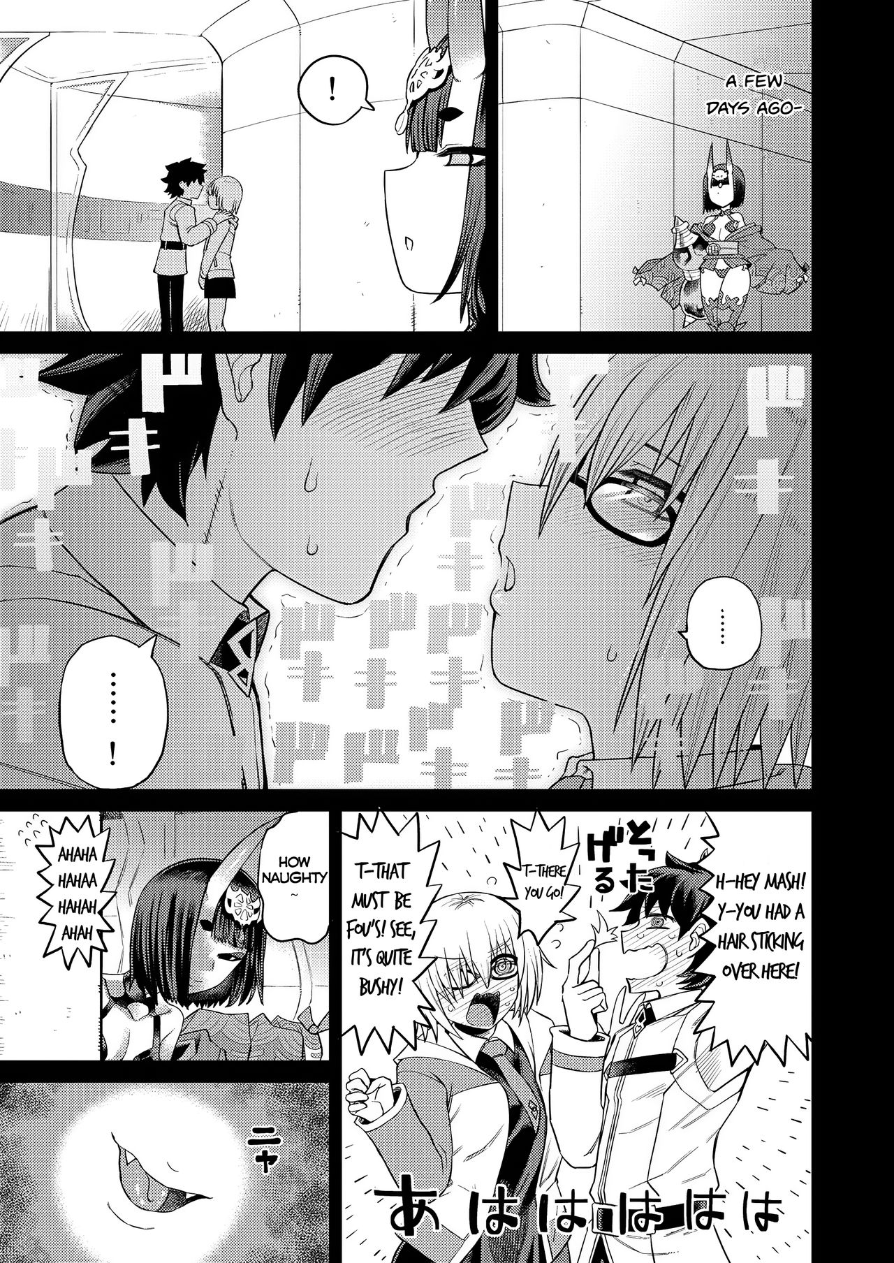 Oni ni Makeru Kouhai o Uragiru | Losing to the Demon and Betraying my Kouhai page 5 full