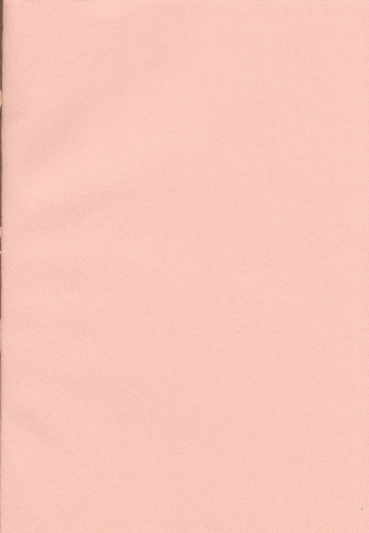 Takumi-sama no Shiawase Butter Inu page 2 full