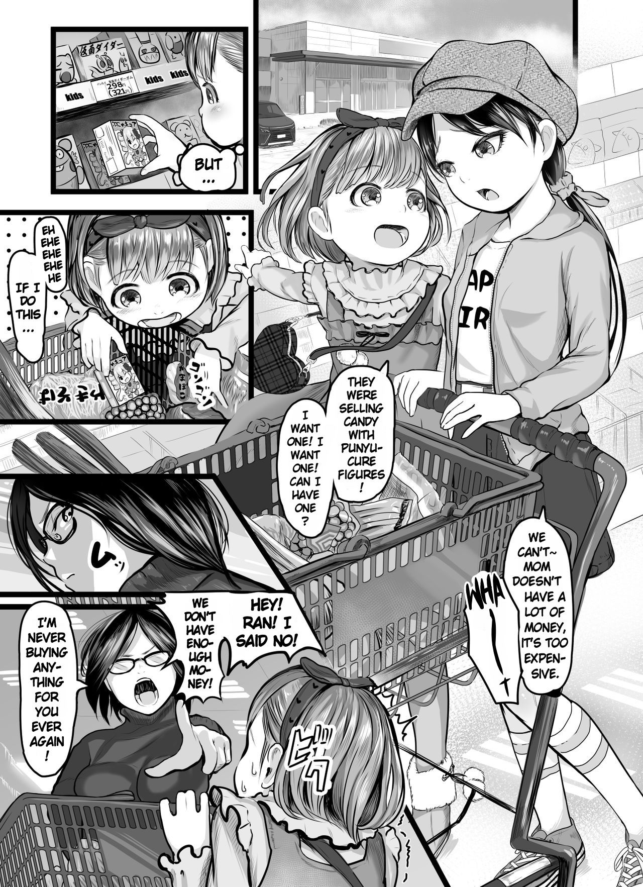 Yokkyuu Shimai | Sisters of Desire page 2 full