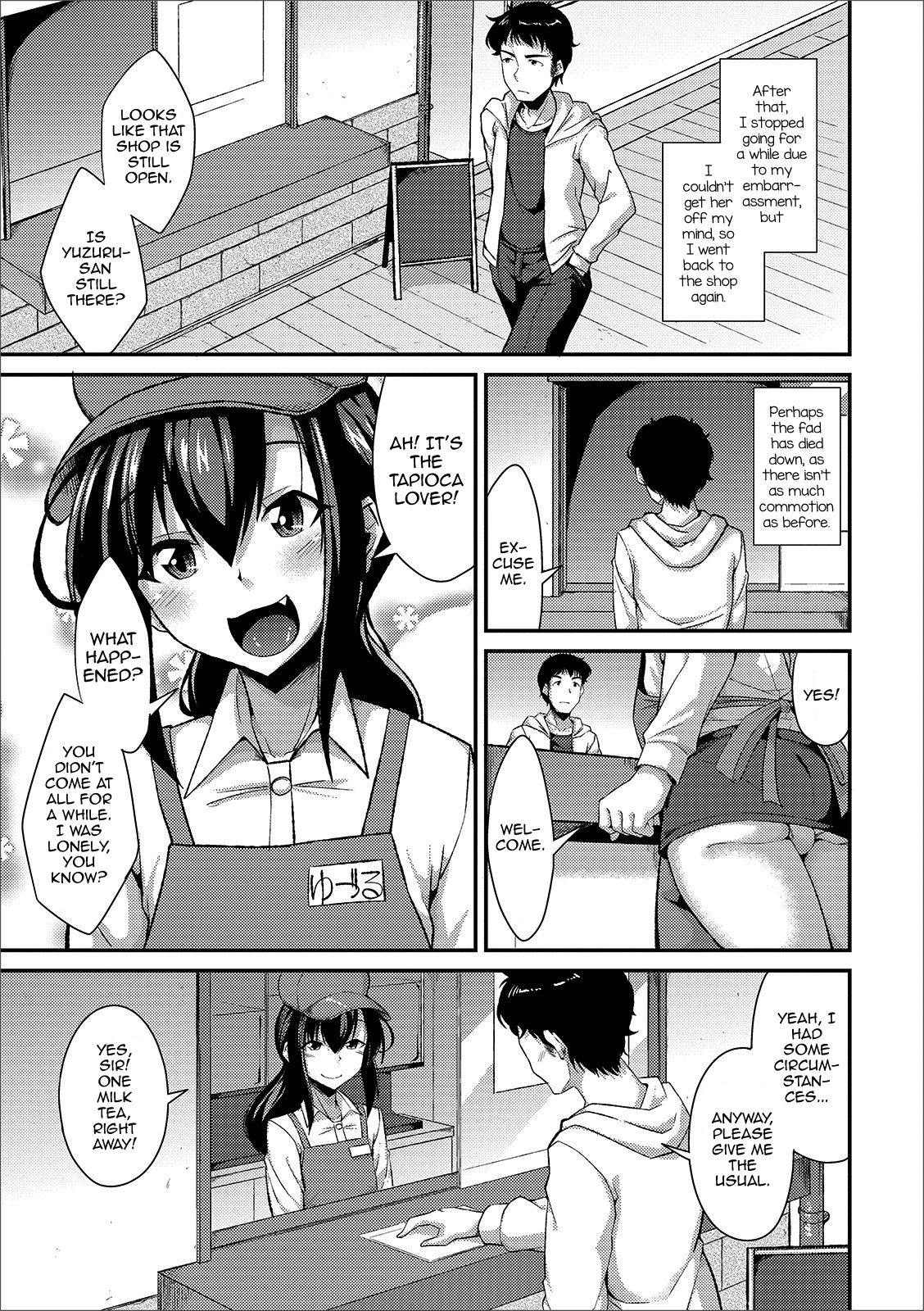 Tapioca no Toriko page 3 full