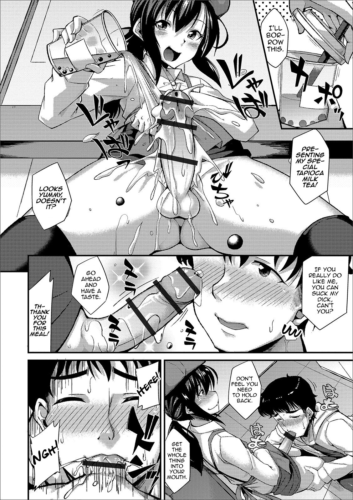 Tapioca no Toriko page 6 full