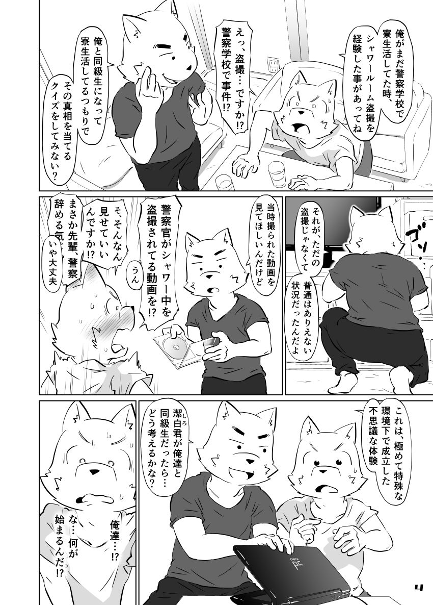 hira_ikki -【COMITIA136】 page 4 full