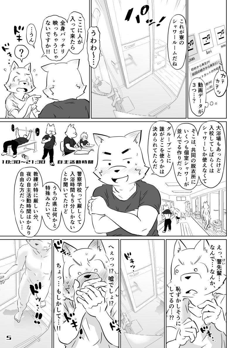 hira_ikki -【COMITIA136】 page 5 full