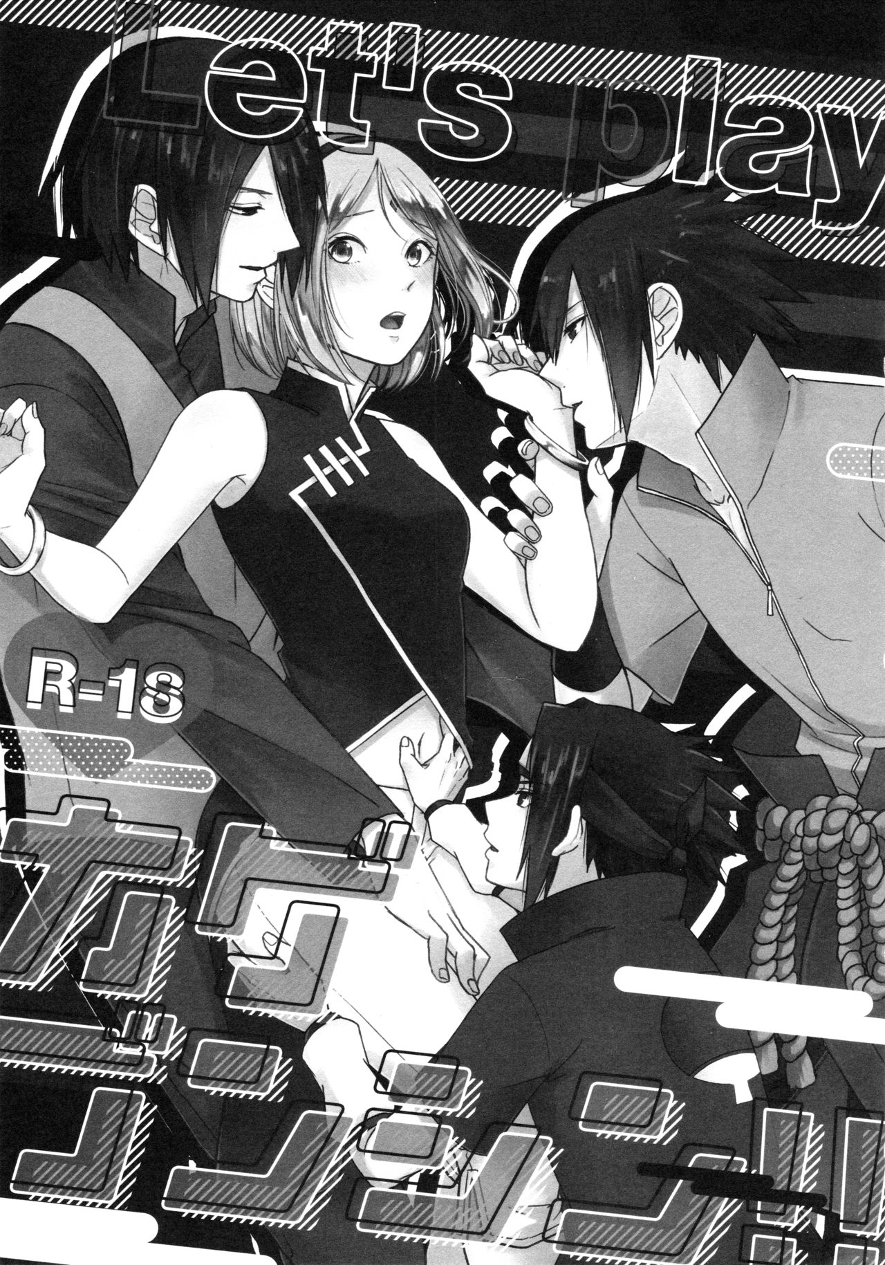 Let's play KAGE BUNSHIN! page 2 full