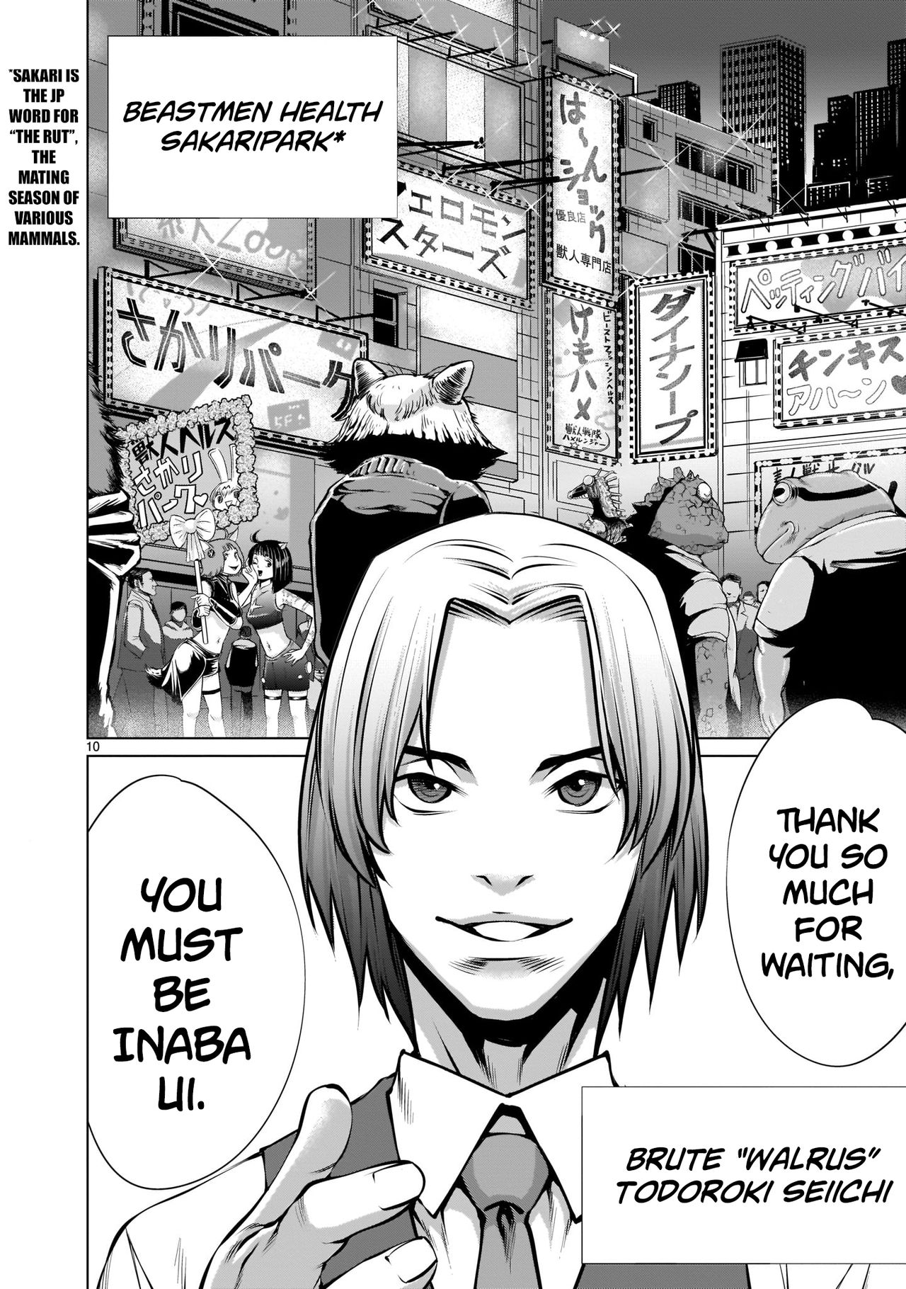 Isn't It Too Much? Inaba-san/Hoshi Gari Sugidesho? Inaba-san chapter 1 page 10 full