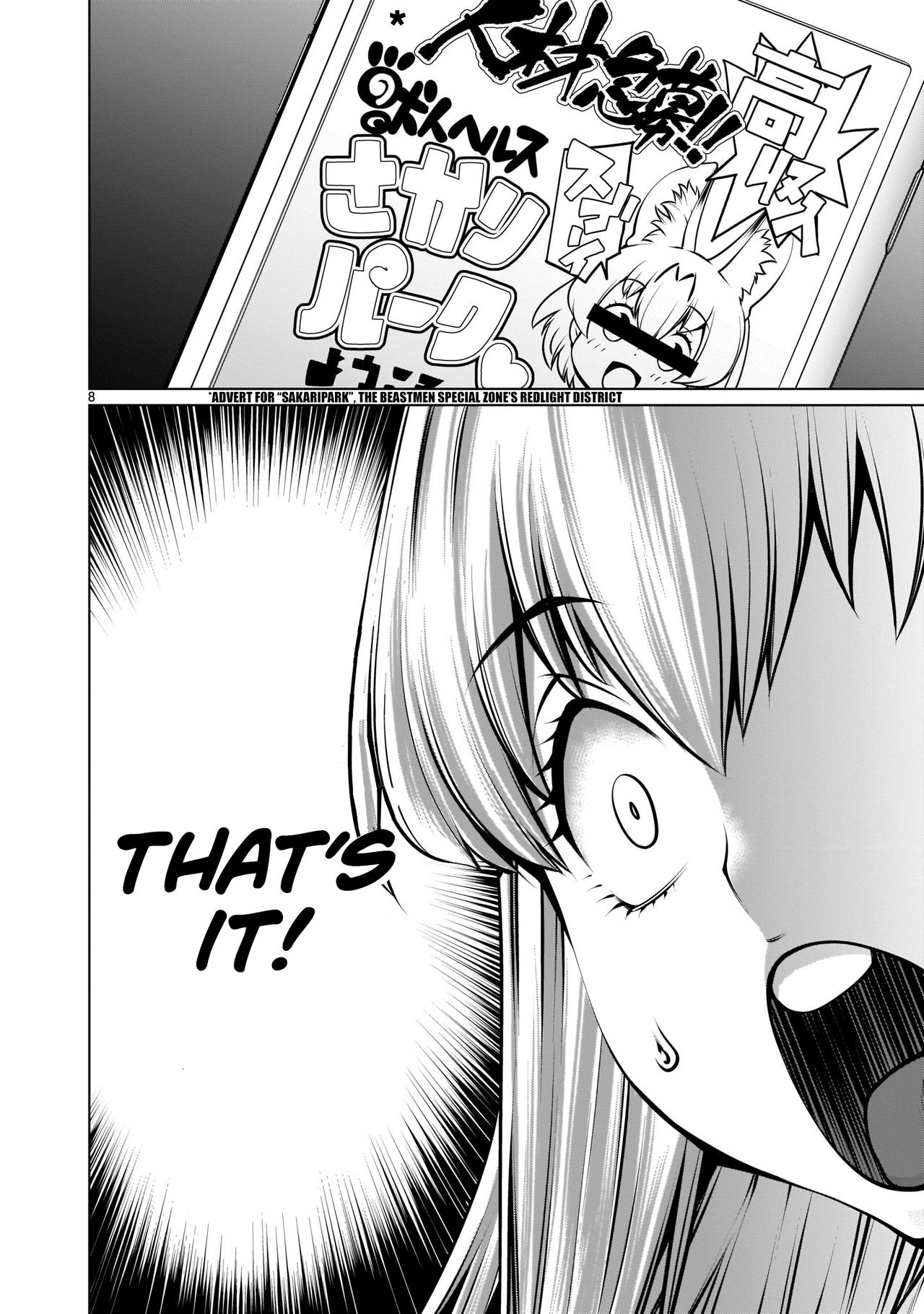 Isn't It Too Much? Inaba-san/Hoshi Gari Sugidesho? Inaba-san chapter 1 page 8 full