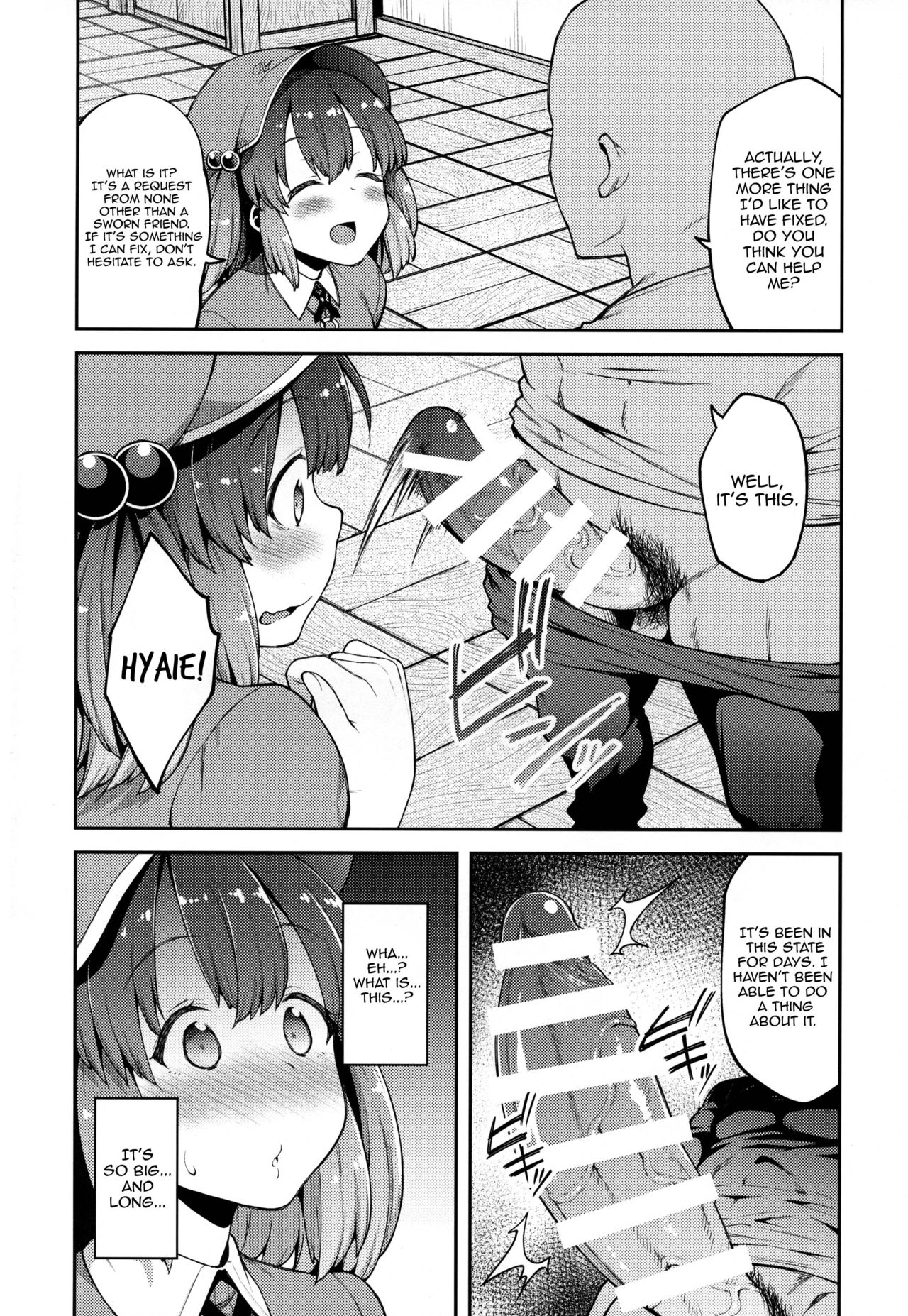 Yoroshiku Nitori-chan page 3 full
