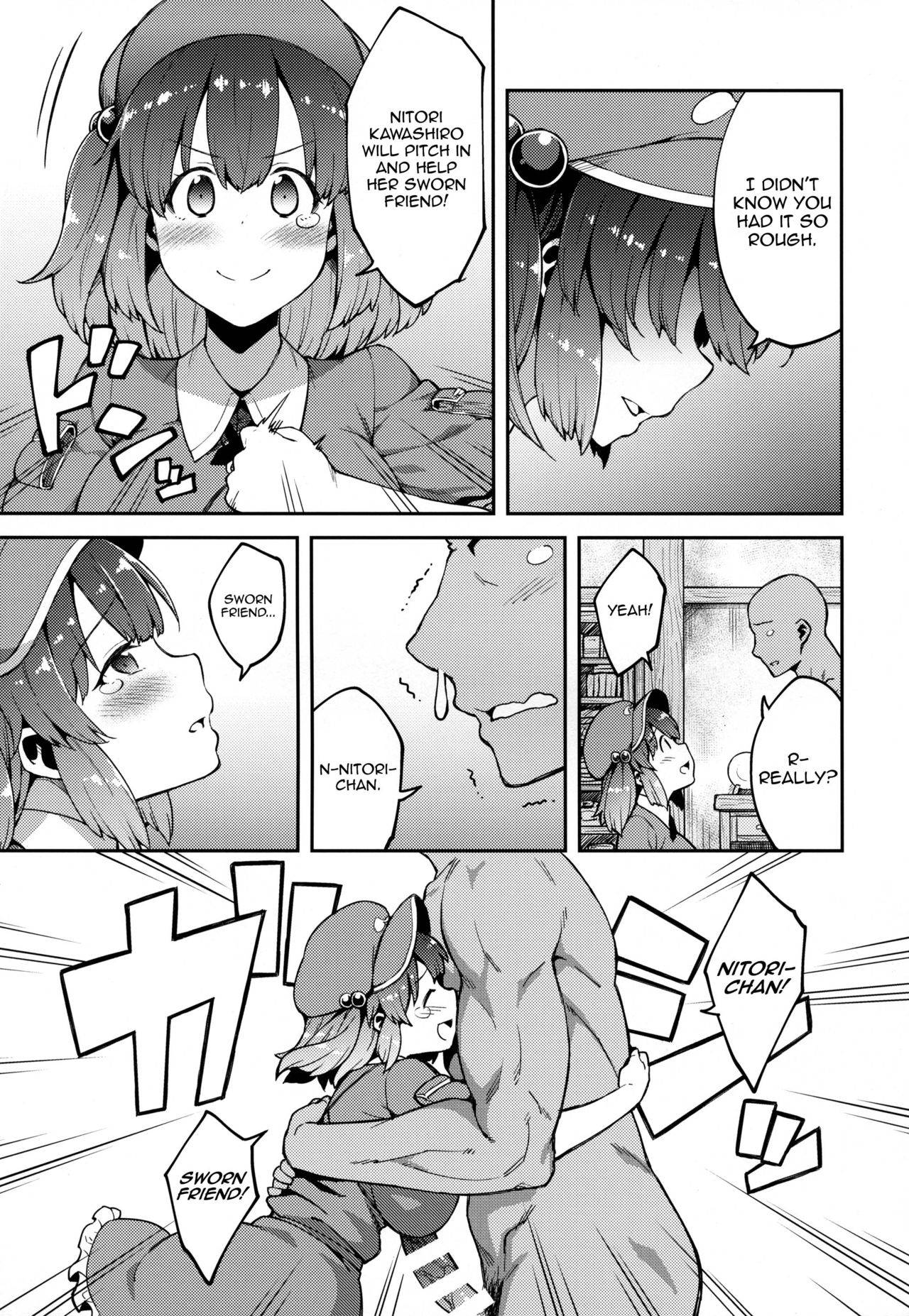 Yoroshiku Nitori-chan page 6 full