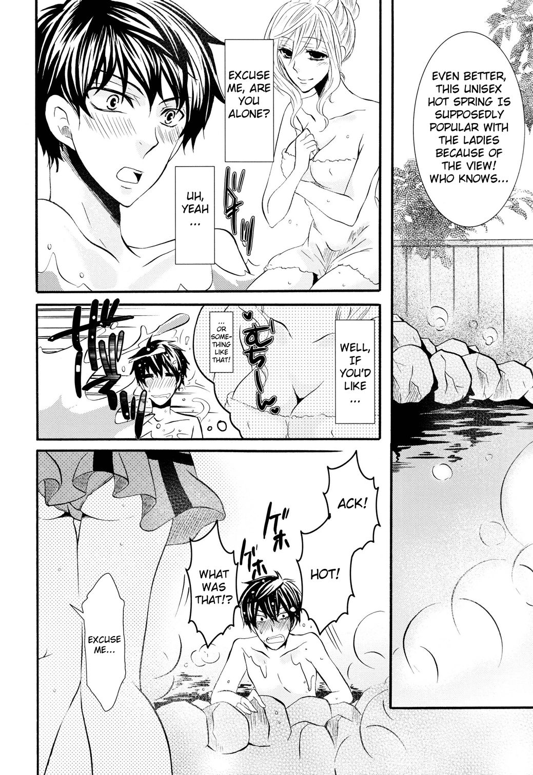 Steam Trap page 2 full