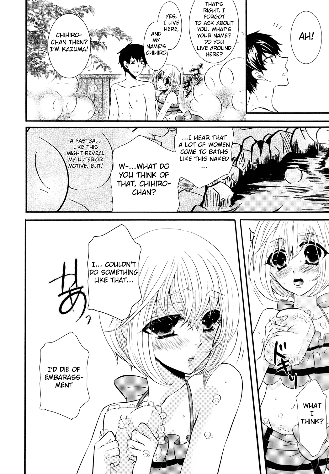 Steam Trap page 6 full