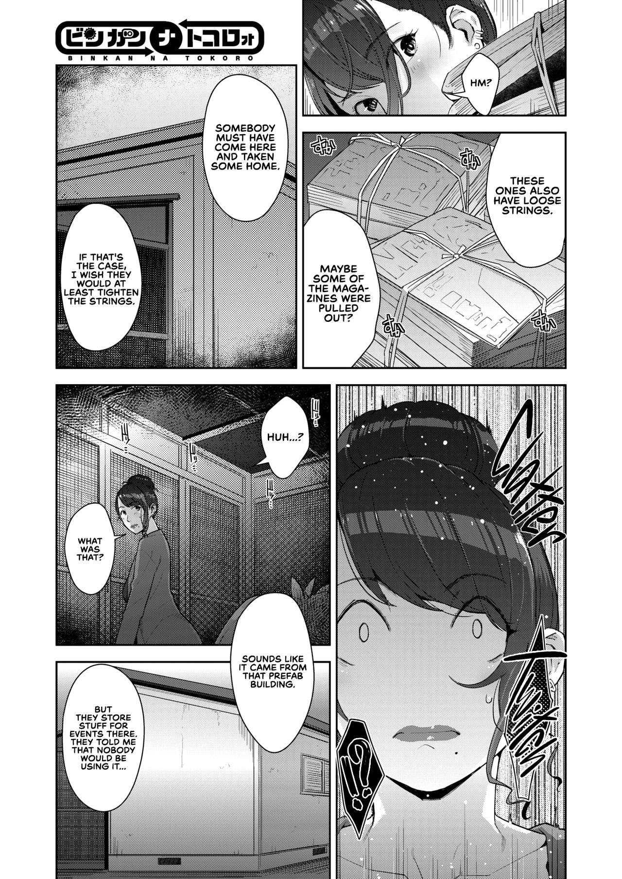 Binkan na Tokoro | Sensitive Spot page 3 full