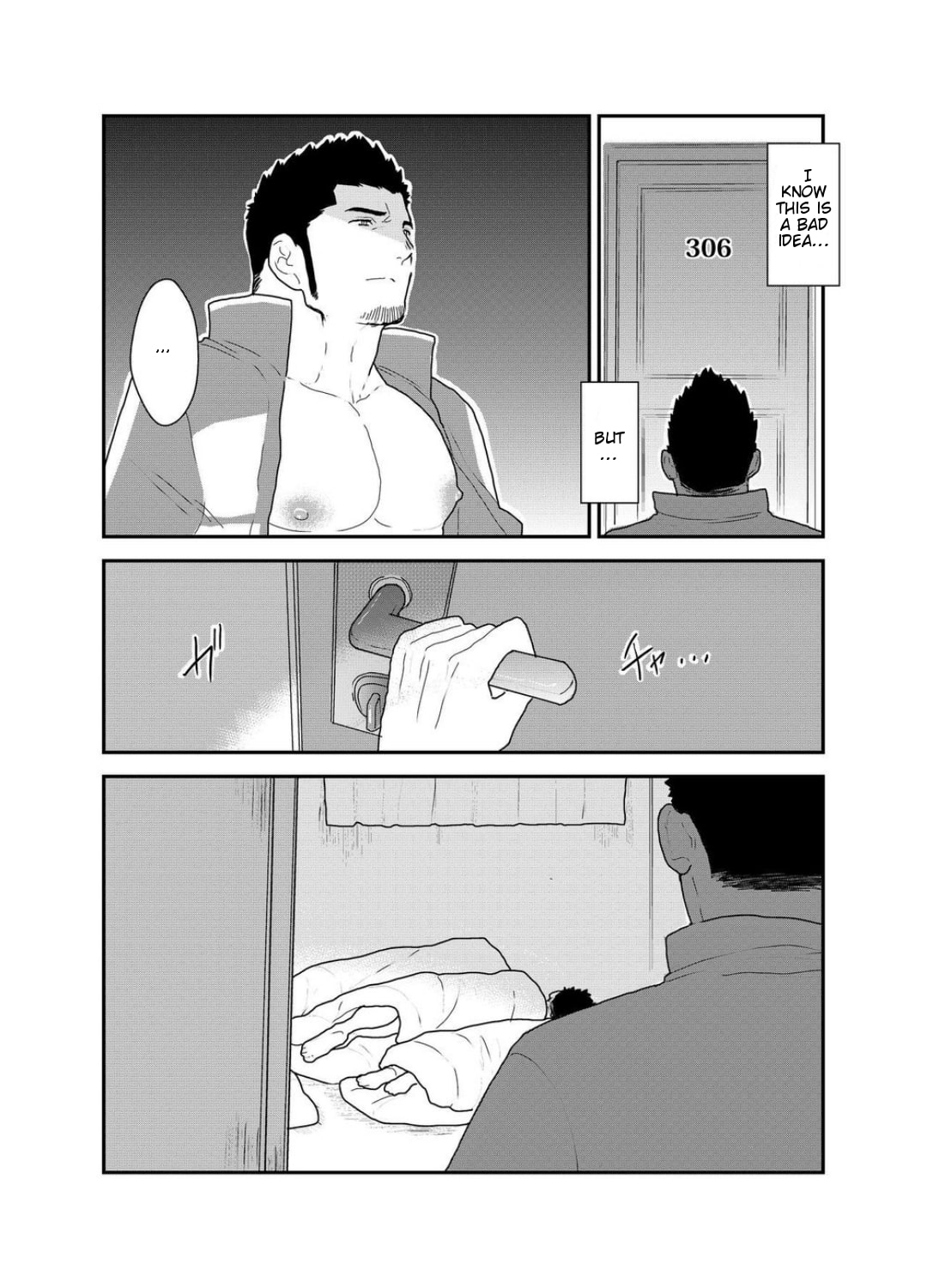 Yuuwaku Syndrome page 9 full