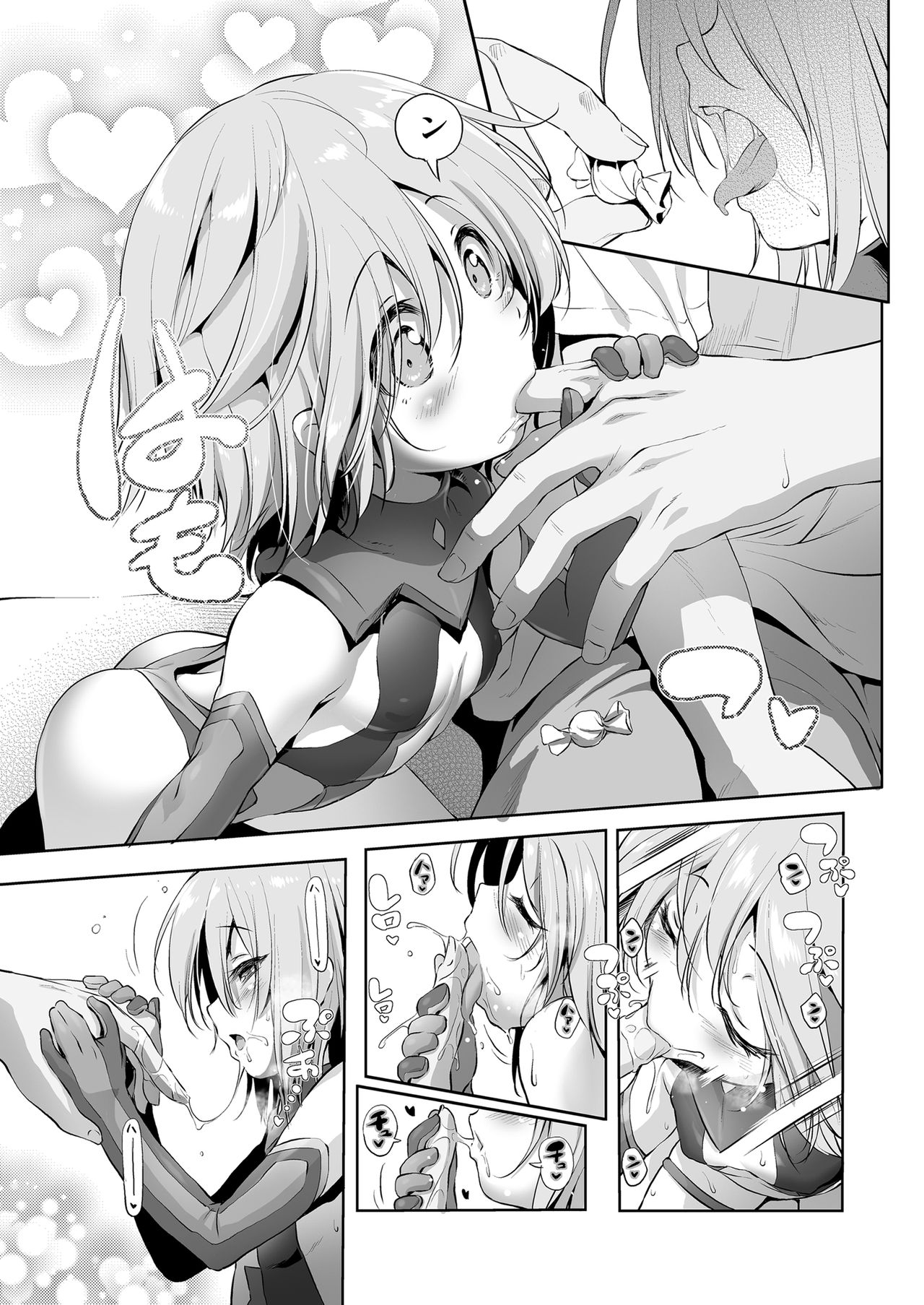 CosPako! Momo-chan no Baai page 8 full