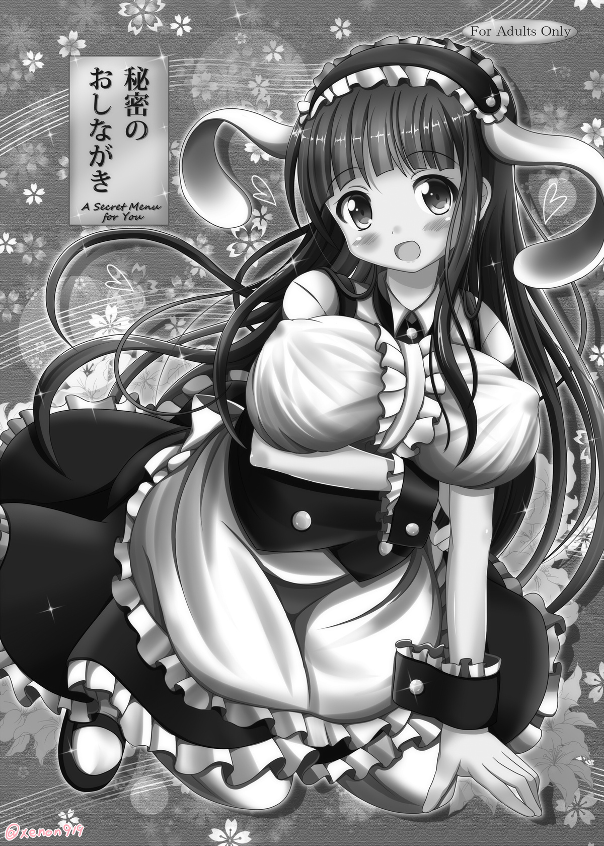 Himitsu no Oshinagaki - A Secret Menu for You page 2 full