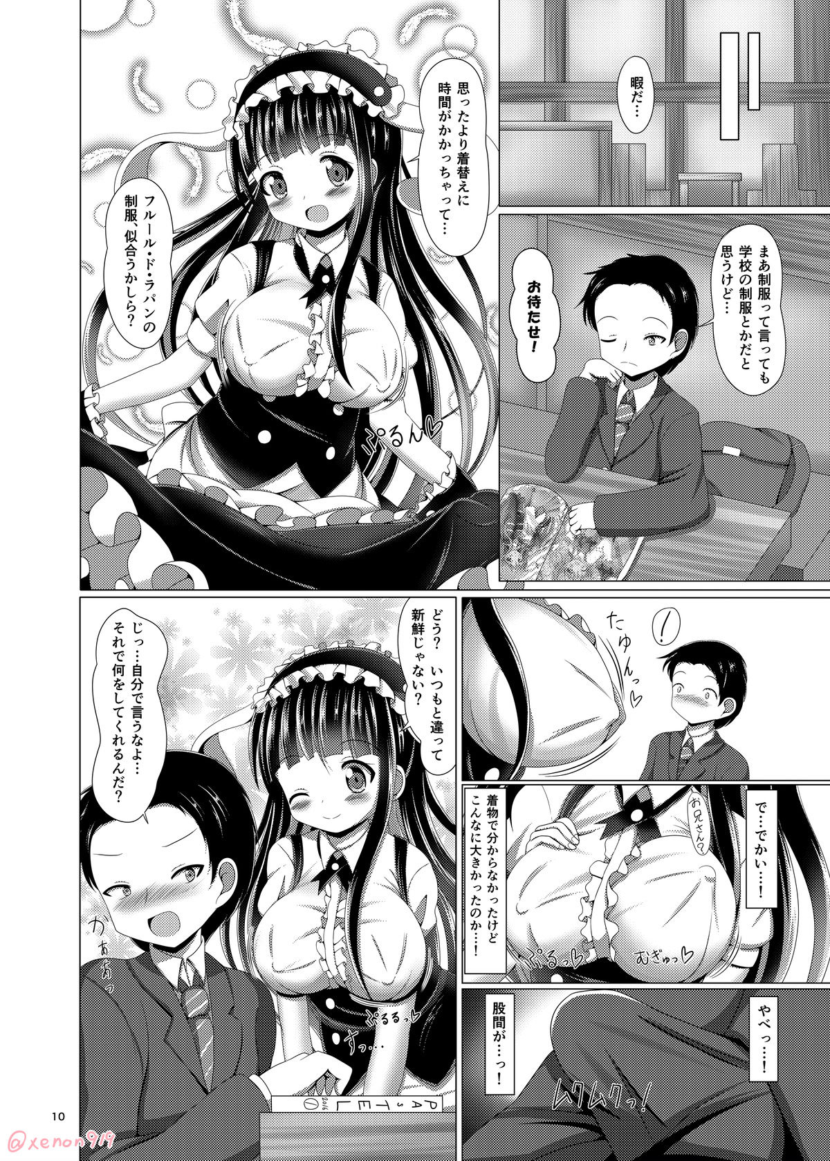 Himitsu no Oshinagaki - A Secret Menu for You page 9 full