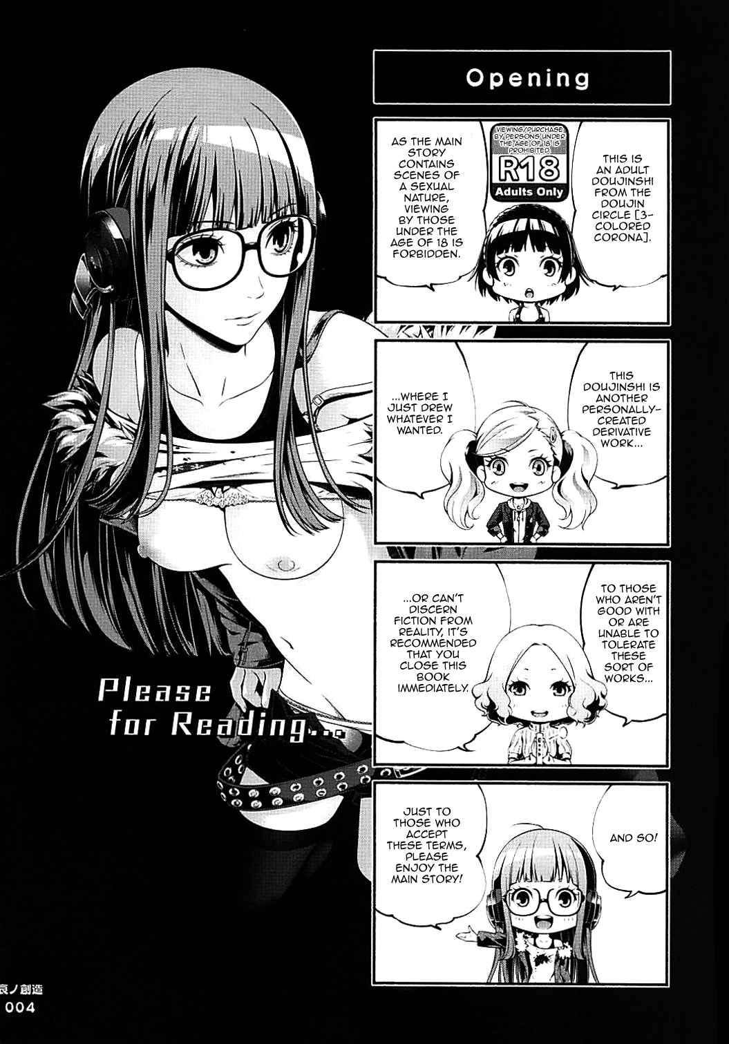 Ai no Souzou | Creation of Pity page 3 full