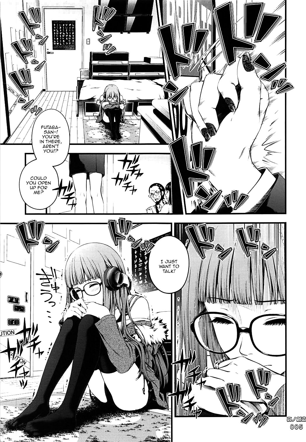 Ai no Souzou | Creation of Pity page 4 full