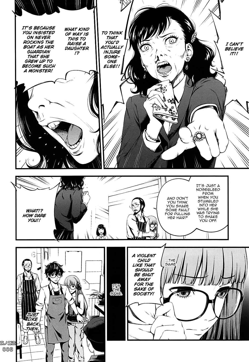 Ai no Souzou | Creation of Pity page 7 full