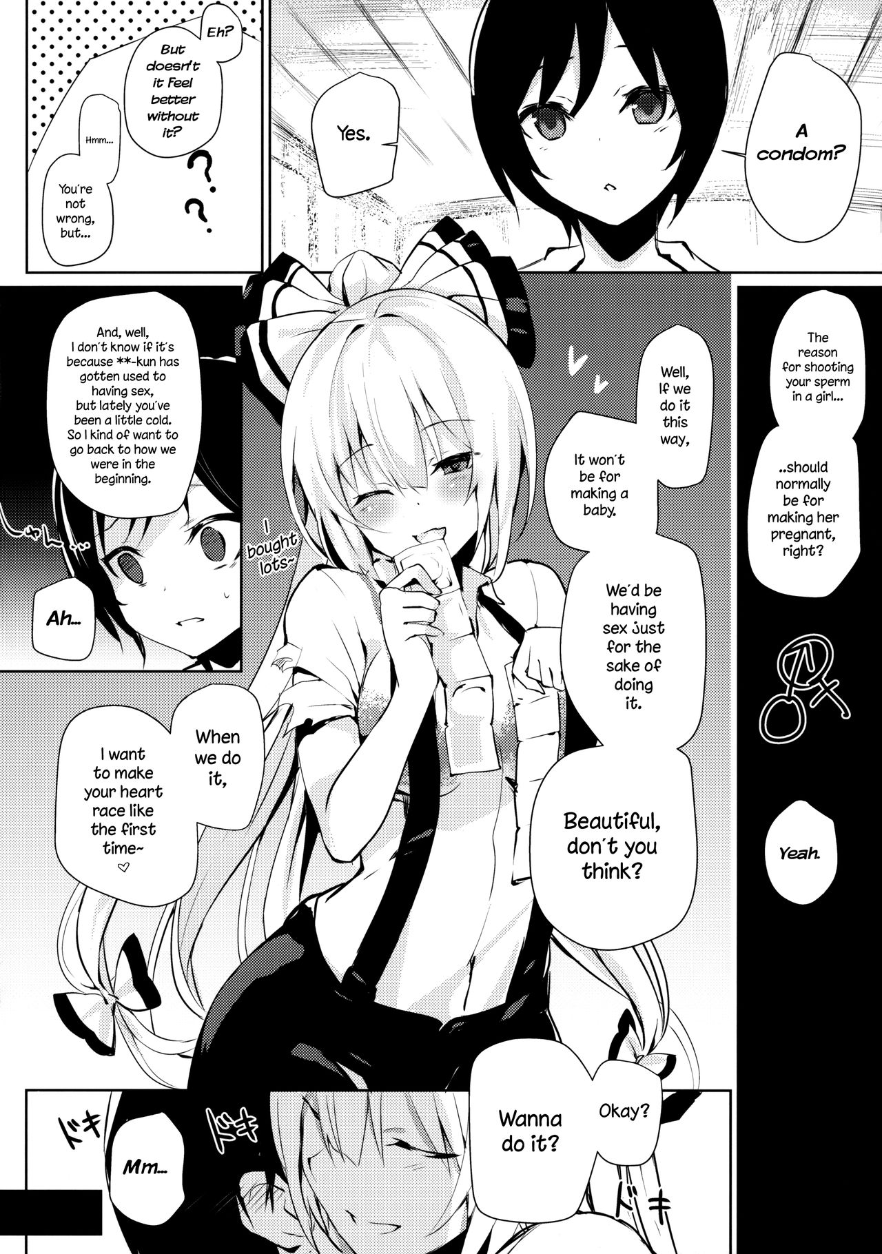 Mokou Onee-chan to Shota ga Ecchi Suru Hon 4 page 3 full
