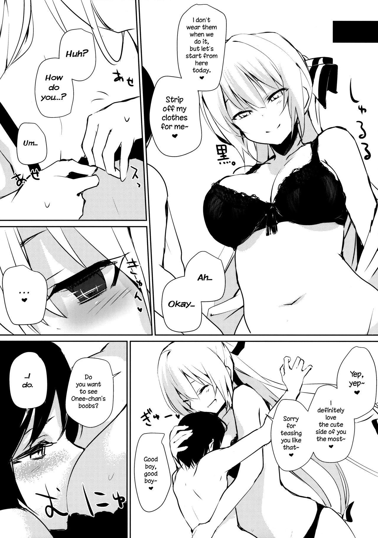 Mokou Onee-chan to Shota ga Ecchi Suru Hon 4 page 4 full