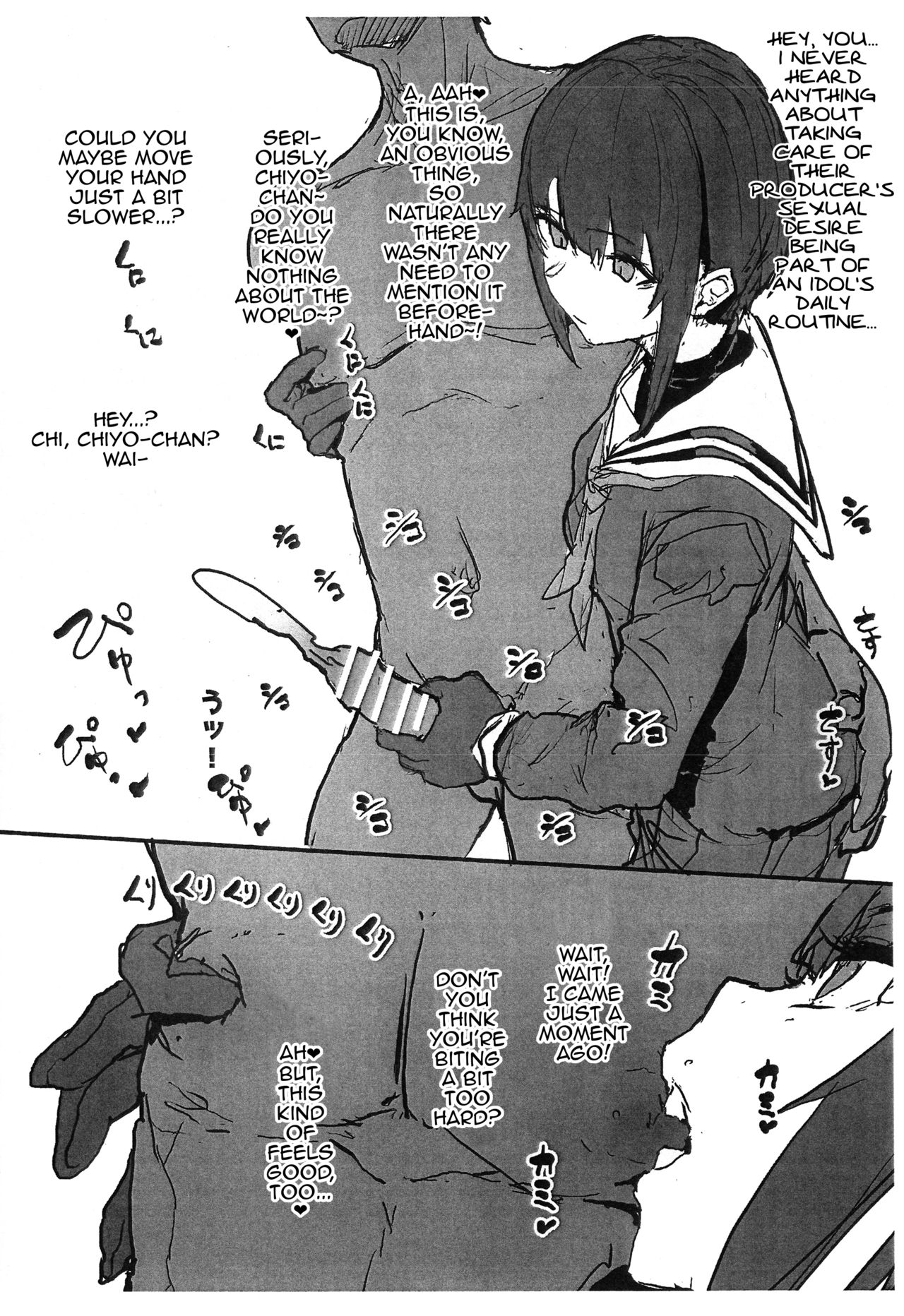 Chiyo-chan ga Tekoki de Hitasura Seishori Shite Kureru Paper page 2 full