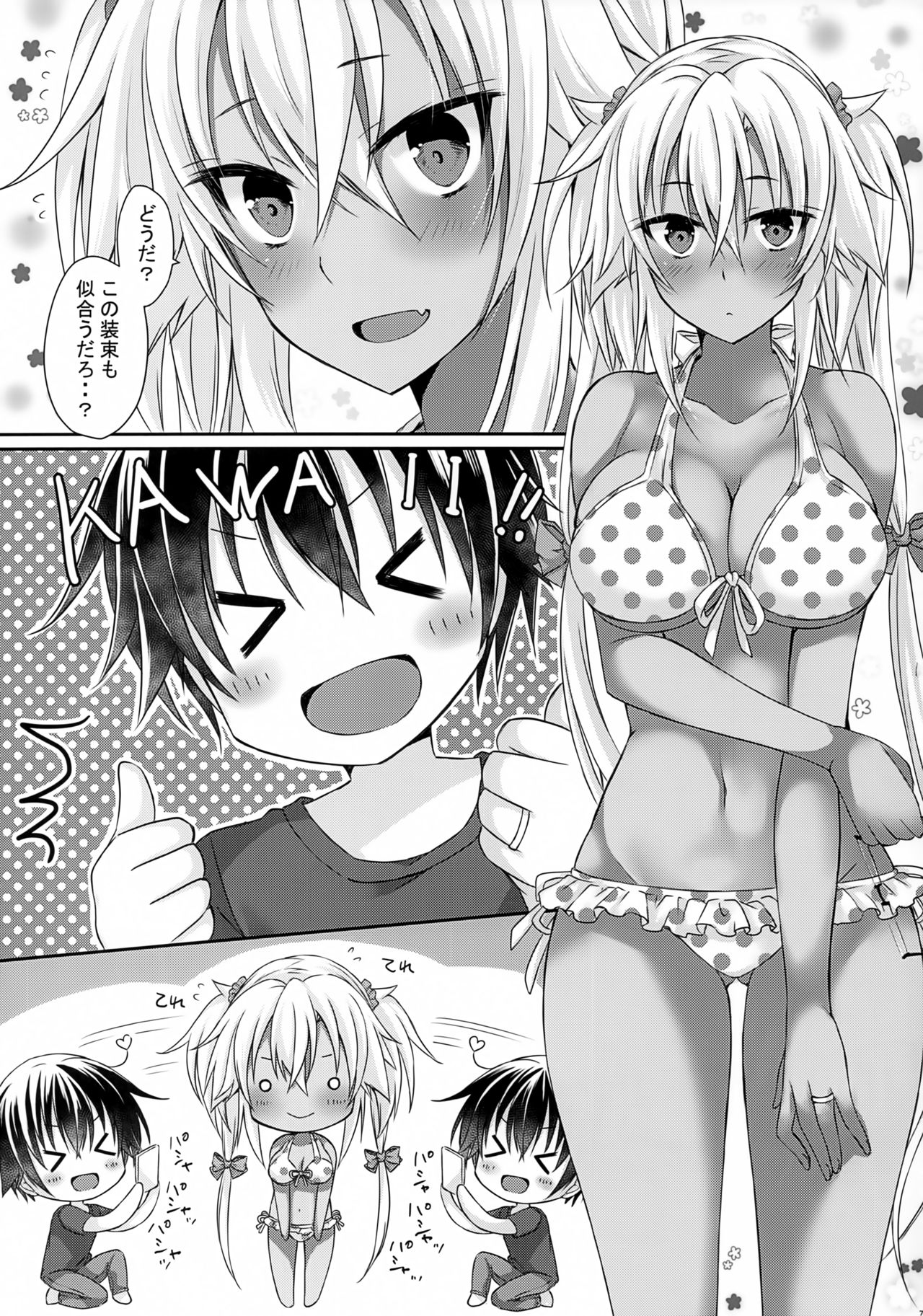 Daisenkan Koi o Suru Kawaii Mizugi to Musashi-san page 6 full