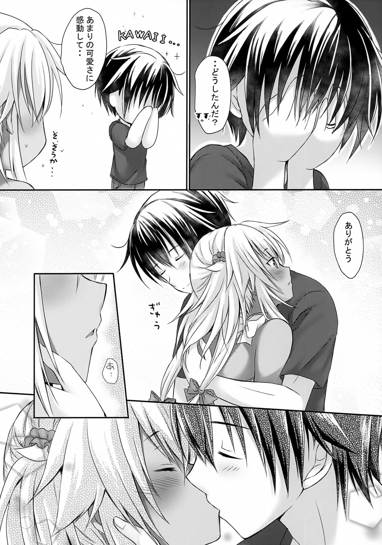 Daisenkan Koi o Suru Kawaii Mizugi to Musashi-san page 8 full