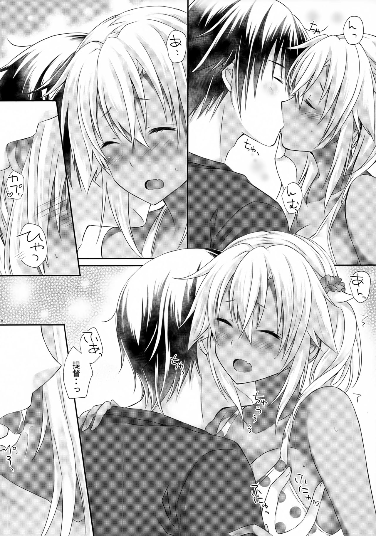 Daisenkan Koi o Suru Kawaii Mizugi to Musashi-san page 9 full