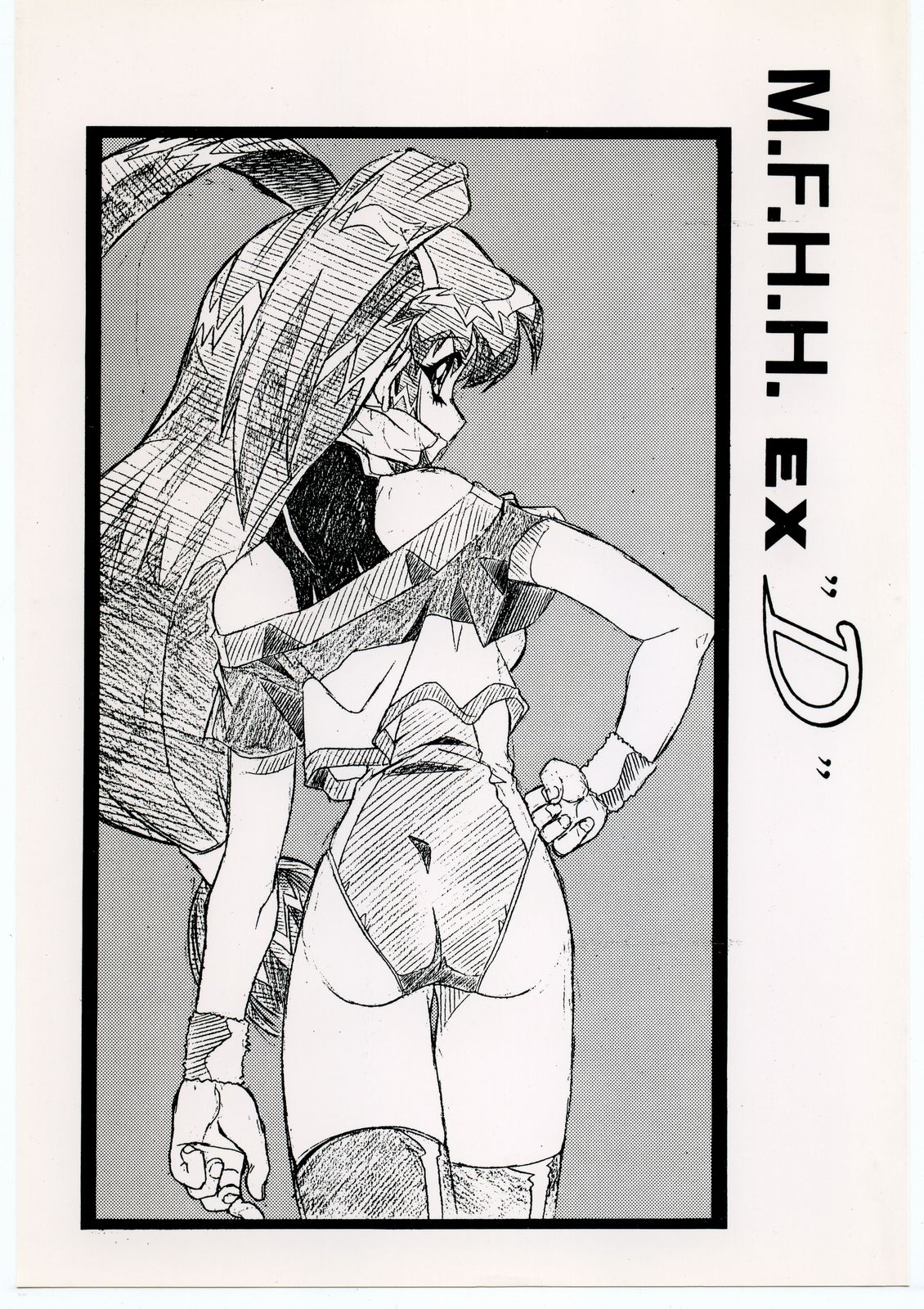 M.F.H.H. EX “D” page 1 full